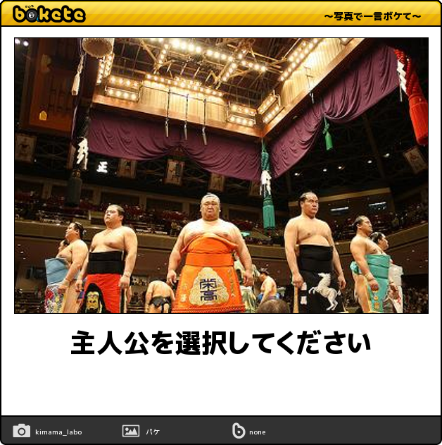 大喜利サイト『bokete』がサ終するから面白かったネタ貼るぞwwwwwww | 大喜利サイト『bokete』がサ終するから面白かったネタ貼るぞwwwwwww | 大喜利サイト『bokete』がサ終するから面白かったネタ貼るぞwwwwwww | 大喜利サイト『bokete』がサ終するから面白かったネタ貼るぞwwwwwww | 大喜利サイト『bokete』がサ終するから面白かったネタ貼るぞwwwwwww | 大喜利サイト『bokete』がサ終するから面白かったネタ貼るぞwwwwwww | 大喜利サイト『bokete』がサ終するから面白かったネタ貼るぞwwwwwww | 大喜利サイト『bokete』がサ終するから面白かったネタ貼るぞwwwwwww | 大喜利サイト『bokete』がサ終するから面白かったネタ貼るぞwwwwwww | 大喜利サイト『bokete』がサ終するから面白かったネタ貼るぞwwwwwww | 大喜利サイト『bokete』がサ終するから面白かったネタ貼るぞwwwwwww | 大喜利サイト『bokete』がサ終するから面白かったネタ貼るぞwwwwwww | 大喜利サイト『bokete』がサ終するから面白かったネタ貼るぞwwwwwww | 大喜利サイト『bokete』がサ終するから面白かったネタ貼るぞwwwwwww | 大喜利サイト『bokete』がサ終するから面白かったネタ貼るぞwwwwwww | 大喜利サイト『bokete』がサ終するから面白かったネタ貼るぞwwwwwww | 大喜利サイト『bokete』がサ終するから面白かったネタ貼るぞwwwwwww | 大喜利サイト『bokete』がサ終するから面白かったネタ貼るぞwwwwwww | 大喜利サイト『bokete』がサ終するから面白かったネタ貼るぞwwwwwww | 大喜利サイト『bokete』がサ終するから面白かったネタ貼るぞwwwwwww | 大喜利サイト『bokete』がサ終するから面白かったネタ貼るぞwwwwwww | 大喜利サイト『bokete』がサ終するから面白かったネタ貼るぞwwwwwww | 大喜利サイト『bokete』がサ終するから面白かったネタ貼るぞwwwwwww | 大喜利サイト『bokete』がサ終するから面白かったネタ貼るぞwwwwwww | 大喜利サイト『bokete』がサ終するから面白かったネタ貼るぞwwwwwww | 大喜利サイト『bokete』がサ終するから面白かったネタ貼るぞwwwwwww | 大喜利サイト『bokete』がサ終するから面白かったネタ貼るぞwwwwwww | 大喜利サイト『bokete』がサ終するから面白かったネタ貼るぞwwwwwww | 大喜利サイト『bokete』がサ終するから面白かったネタ貼るぞwwwwwww | 大喜利サイト『bokete』がサ終するから面白かったネタ貼るぞwwwwwww | 大喜利サイト『bokete』がサ終するから面白かったネタ貼るぞwwwwwww | 大喜利サイト『bokete』がサ終するから面白かったネタ貼るぞwwwwwww | 大喜利サイト『bokete』がサ終するから面白かったネタ貼るぞwwwwwww | 大喜利サイト『bokete』がサ終するから面白かったネタ貼るぞwwwwwww | 大喜利サイト『bokete』がサ終するから面白かったネタ貼るぞwwwwwww | 大喜利サイト『bokete』がサ終するから面白かったネタ貼るぞwwwwwww | 大喜利サイト『bokete』がサ終するから面白かったネタ貼るぞwwwwwww | 大喜利サイト『bokete』がサ終するから面白かったネタ貼るぞwwwwwww | 大喜利サイト『bokete』がサ終するから面白かったネタ貼るぞwwwwwww | 大喜利サイト『bokete』がサ終するから面白かったネタ貼るぞwwwwwww | 大喜利サイト『bokete』がサ終するから面白かったネタ貼るぞwwwwwww | 大喜利サイト『bokete』がサ終するから面白かったネタ貼るぞwwwwwww | 大喜利サイト『bokete』がサ終するから面白かったネタ貼るぞwwwwwww | 大喜利サイト『bokete』がサ終するから面白かったネタ貼るぞwwwwwww | 大喜利サイト『bokete』がサ終するから面白かったネタ貼るぞwwwwwww | 大喜利サイト『bokete』がサ終するから面白かったネタ貼るぞwwwwwww | 大喜利サイト『bokete』がサ終するから面白かったネタ貼るぞwwwwwww | 大喜利サイト『bokete』がサ終するから面白かったネタ貼るぞwwwwwww | やっちまった速報(17230507676238_48)