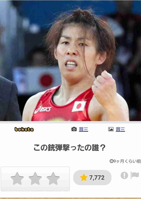 大喜利サイト『bokete』がサ終するから面白かったネタ貼るぞwwwwwww | 大喜利サイト『bokete』がサ終するから面白かったネタ貼るぞwwwwwww | 大喜利サイト『bokete』がサ終するから面白かったネタ貼るぞwwwwwww | 大喜利サイト『bokete』がサ終するから面白かったネタ貼るぞwwwwwww | 大喜利サイト『bokete』がサ終するから面白かったネタ貼るぞwwwwwww | 大喜利サイト『bokete』がサ終するから面白かったネタ貼るぞwwwwwww | 大喜利サイト『bokete』がサ終するから面白かったネタ貼るぞwwwwwww | 大喜利サイト『bokete』がサ終するから面白かったネタ貼るぞwwwwwww | 大喜利サイト『bokete』がサ終するから面白かったネタ貼るぞwwwwwww | 大喜利サイト『bokete』がサ終するから面白かったネタ貼るぞwwwwwww | 大喜利サイト『bokete』がサ終するから面白かったネタ貼るぞwwwwwww | 大喜利サイト『bokete』がサ終するから面白かったネタ貼るぞwwwwwww | 大喜利サイト『bokete』がサ終するから面白かったネタ貼るぞwwwwwww | 大喜利サイト『bokete』がサ終するから面白かったネタ貼るぞwwwwwww | 大喜利サイト『bokete』がサ終するから面白かったネタ貼るぞwwwwwww | 大喜利サイト『bokete』がサ終するから面白かったネタ貼るぞwwwwwww | 大喜利サイト『bokete』がサ終するから面白かったネタ貼るぞwwwwwww | 大喜利サイト『bokete』がサ終するから面白かったネタ貼るぞwwwwwww | 大喜利サイト『bokete』がサ終するから面白かったネタ貼るぞwwwwwww | 大喜利サイト『bokete』がサ終するから面白かったネタ貼るぞwwwwwww | 大喜利サイト『bokete』がサ終するから面白かったネタ貼るぞwwwwwww | 大喜利サイト『bokete』がサ終するから面白かったネタ貼るぞwwwwwww | 大喜利サイト『bokete』がサ終するから面白かったネタ貼るぞwwwwwww | 大喜利サイト『bokete』がサ終するから面白かったネタ貼るぞwwwwwww | 大喜利サイト『bokete』がサ終するから面白かったネタ貼るぞwwwwwww | 大喜利サイト『bokete』がサ終するから面白かったネタ貼るぞwwwwwww | 大喜利サイト『bokete』がサ終するから面白かったネタ貼るぞwwwwwww | 大喜利サイト『bokete』がサ終するから面白かったネタ貼るぞwwwwwww | 大喜利サイト『bokete』がサ終するから面白かったネタ貼るぞwwwwwww | 大喜利サイト『bokete』がサ終するから面白かったネタ貼るぞwwwwwww | 大喜利サイト『bokete』がサ終するから面白かったネタ貼るぞwwwwwww | 大喜利サイト『bokete』がサ終するから面白かったネタ貼るぞwwwwwww | 大喜利サイト『bokete』がサ終するから面白かったネタ貼るぞwwwwwww | 大喜利サイト『bokete』がサ終するから面白かったネタ貼るぞwwwwwww | 大喜利サイト『bokete』がサ終するから面白かったネタ貼るぞwwwwwww | 大喜利サイト『bokete』がサ終するから面白かったネタ貼るぞwwwwwww | 大喜利サイト『bokete』がサ終するから面白かったネタ貼るぞwwwwwww | 大喜利サイト『bokete』がサ終するから面白かったネタ貼るぞwwwwwww | 大喜利サイト『bokete』がサ終するから面白かったネタ貼るぞwwwwwww | 大喜利サイト『bokete』がサ終するから面白かったネタ貼るぞwwwwwww | 大喜利サイト『bokete』がサ終するから面白かったネタ貼るぞwwwwwww | 大喜利サイト『bokete』がサ終するから面白かったネタ貼るぞwwwwwww | 大喜利サイト『bokete』がサ終するから面白かったネタ貼るぞwwwwwww | 大喜利サイト『bokete』がサ終するから面白かったネタ貼るぞwwwwwww | 大喜利サイト『bokete』がサ終するから面白かったネタ貼るぞwwwwwww | 大喜利サイト『bokete』がサ終するから面白かったネタ貼るぞwwwwwww | 大喜利サイト『bokete』がサ終するから面白かったネタ貼るぞwwwwwww | 大喜利サイト『bokete』がサ終するから面白かったネタ貼るぞwwwwwww | 大喜利サイト『bokete』がサ終するから面白かったネタ貼るぞwwwwwww | 大喜利サイト『bokete』がサ終するから面白かったネタ貼るぞwwwwwww | 大喜利サイト『bokete』がサ終するから面白かったネタ貼るぞwwwwwww | 大喜利サイト『bokete』がサ終するから面白かったネタ貼るぞwwwwwww | 大喜利サイト『bokete』がサ終するから面白かったネタ貼るぞwwwwwww | 大喜利サイト『bokete』がサ終するから面白かったネタ貼るぞwwwwwww | 大喜利サイト『bokete』がサ終するから面白かったネタ貼るぞwwwwwww | 大喜利サイト『bokete』がサ終するから面白かったネタ貼るぞwwwwwww | 大喜利サイト『bokete』がサ終するから面白かったネタ貼るぞwwwwwww | やっちまった速報(17230510420590_57)