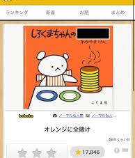 大喜利サイト『bokete』がサ終するから面白かったネタ貼るぞwwwwwww | 大喜利サイト『bokete』がサ終するから面白かったネタ貼るぞwwwwwww | 大喜利サイト『bokete』がサ終するから面白かったネタ貼るぞwwwwwww | 大喜利サイト『bokete』がサ終するから面白かったネタ貼るぞwwwwwww | 大喜利サイト『bokete』がサ終するから面白かったネタ貼るぞwwwwwww | 大喜利サイト『bokete』がサ終するから面白かったネタ貼るぞwwwwwww | やっちまった速報(17230454043908_6)