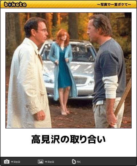 大喜利サイト『bokete』がサ終するから面白かったネタ貼るぞwwwwwww | 大喜利サイト『bokete』がサ終するから面白かったネタ貼るぞwwwwwww | 大喜利サイト『bokete』がサ終するから面白かったネタ貼るぞwwwwwww | 大喜利サイト『bokete』がサ終するから面白かったネタ貼るぞwwwwwww | 大喜利サイト『bokete』がサ終するから面白かったネタ貼るぞwwwwwww | 大喜利サイト『bokete』がサ終するから面白かったネタ貼るぞwwwwwww | 大喜利サイト『bokete』がサ終するから面白かったネタ貼るぞwwwwwww | 大喜利サイト『bokete』がサ終するから面白かったネタ貼るぞwwwwwww | 大喜利サイト『bokete』がサ終するから面白かったネタ貼るぞwwwwwww | 大喜利サイト『bokete』がサ終するから面白かったネタ貼るぞwwwwwww | 大喜利サイト『bokete』がサ終するから面白かったネタ貼るぞwwwwwww | 大喜利サイト『bokete』がサ終するから面白かったネタ貼るぞwwwwwww | 大喜利サイト『bokete』がサ終するから面白かったネタ貼るぞwwwwwww | 大喜利サイト『bokete』がサ終するから面白かったネタ貼るぞwwwwwww | 大喜利サイト『bokete』がサ終するから面白かったネタ貼るぞwwwwwww | 大喜利サイト『bokete』がサ終するから面白かったネタ貼るぞwwwwwww | 大喜利サイト『bokete』がサ終するから面白かったネタ貼るぞwwwwwww | 大喜利サイト『bokete』がサ終するから面白かったネタ貼るぞwwwwwww | 大喜利サイト『bokete』がサ終するから面白かったネタ貼るぞwwwwwww | 大喜利サイト『bokete』がサ終するから面白かったネタ貼るぞwwwwwww | 大喜利サイト『bokete』がサ終するから面白かったネタ貼るぞwwwwwww | 大喜利サイト『bokete』がサ終するから面白かったネタ貼るぞwwwwwww | 大喜利サイト『bokete』がサ終するから面白かったネタ貼るぞwwwwwww | 大喜利サイト『bokete』がサ終するから面白かったネタ貼るぞwwwwwww | 大喜利サイト『bokete』がサ終するから面白かったネタ貼るぞwwwwwww | 大喜利サイト『bokete』がサ終するから面白かったネタ貼るぞwwwwwww | 大喜利サイト『bokete』がサ終するから面白かったネタ貼るぞwwwwwww | 大喜利サイト『bokete』がサ終するから面白かったネタ貼るぞwwwwwww | 大喜利サイト『bokete』がサ終するから面白かったネタ貼るぞwwwwwww | 大喜利サイト『bokete』がサ終するから面白かったネタ貼るぞwwwwwww | 大喜利サイト『bokete』がサ終するから面白かったネタ貼るぞwwwwwww | 大喜利サイト『bokete』がサ終するから面白かったネタ貼るぞwwwwwww | 大喜利サイト『bokete』がサ終するから面白かったネタ貼るぞwwwwwww | 大喜利サイト『bokete』がサ終するから面白かったネタ貼るぞwwwwwww | 大喜利サイト『bokete』がサ終するから面白かったネタ貼るぞwwwwwww | 大喜利サイト『bokete』がサ終するから面白かったネタ貼るぞwwwwwww | 大喜利サイト『bokete』がサ終するから面白かったネタ貼るぞwwwwwww | 大喜利サイト『bokete』がサ終するから面白かったネタ貼るぞwwwwwww | 大喜利サイト『bokete』がサ終するから面白かったネタ貼るぞwwwwwww | 大喜利サイト『bokete』がサ終するから面白かったネタ貼るぞwwwwwww | 大喜利サイト『bokete』がサ終するから面白かったネタ貼るぞwwwwwww | 大喜利サイト『bokete』がサ終するから面白かったネタ貼るぞwwwwwww | 大喜利サイト『bokete』がサ終するから面白かったネタ貼るぞwwwwwww | 大喜利サイト『bokete』がサ終するから面白かったネタ貼るぞwwwwwww | 大喜利サイト『bokete』がサ終するから面白かったネタ貼るぞwwwwwww | 大喜利サイト『bokete』がサ終するから面白かったネタ貼るぞwwwwwww | 大喜利サイト『bokete』がサ終するから面白かったネタ貼るぞwwwwwww | 大喜利サイト『bokete』がサ終するから面白かったネタ貼るぞwwwwwww | 大喜利サイト『bokete』がサ終するから面白かったネタ貼るぞwwwwwww | 大喜利サイト『bokete』がサ終するから面白かったネタ貼るぞwwwwwww | 大喜利サイト『bokete』がサ終するから面白かったネタ貼るぞwwwwwww | 大喜利サイト『bokete』がサ終するから面白かったネタ貼るぞwwwwwww | 大喜利サイト『bokete』がサ終するから面白かったネタ貼るぞwwwwwww | 大喜利サイト『bokete』がサ終するから面白かったネタ貼るぞwwwwwww | 大喜利サイト『bokete』がサ終するから面白かったネタ貼るぞwwwwwww | 大喜利サイト『bokete』がサ終するから面白かったネタ貼るぞwwwwwww | 大喜利サイト『bokete』がサ終するから面白かったネタ貼るぞwwwwwww | 大喜利サイト『bokete』がサ終するから面白かったネタ貼るぞwwwwwww | 大喜利サイト『bokete』がサ終するから面白かったネタ貼るぞwwwwwww | 大喜利サイト『bokete』がサ終するから面白かったネタ貼るぞwwwwwww | やっちまった速報(17230511346604_60)