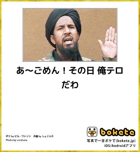 大喜利サイト『bokete』がサ終するから面白かったネタ貼るぞwwwwwww | 大喜利サイト『bokete』がサ終するから面白かったネタ貼るぞwwwwwww | 大喜利サイト『bokete』がサ終するから面白かったネタ貼るぞwwwwwww | 大喜利サイト『bokete』がサ終するから面白かったネタ貼るぞwwwwwww | 大喜利サイト『bokete』がサ終するから面白かったネタ貼るぞwwwwwww | 大喜利サイト『bokete』がサ終するから面白かったネタ貼るぞwwwwwww | 大喜利サイト『bokete』がサ終するから面白かったネタ貼るぞwwwwwww | 大喜利サイト『bokete』がサ終するから面白かったネタ貼るぞwwwwwww | 大喜利サイト『bokete』がサ終するから面白かったネタ貼るぞwwwwwww | 大喜利サイト『bokete』がサ終するから面白かったネタ貼るぞwwwwwww | 大喜利サイト『bokete』がサ終するから面白かったネタ貼るぞwwwwwww | 大喜利サイト『bokete』がサ終するから面白かったネタ貼るぞwwwwwww | 大喜利サイト『bokete』がサ終するから面白かったネタ貼るぞwwwwwww | 大喜利サイト『bokete』がサ終するから面白かったネタ貼るぞwwwwwww | 大喜利サイト『bokete』がサ終するから面白かったネタ貼るぞwwwwwww | 大喜利サイト『bokete』がサ終するから面白かったネタ貼るぞwwwwwww | 大喜利サイト『bokete』がサ終するから面白かったネタ貼るぞwwwwwww | 大喜利サイト『bokete』がサ終するから面白かったネタ貼るぞwwwwwww | 大喜利サイト『bokete』がサ終するから面白かったネタ貼るぞwwwwwww | 大喜利サイト『bokete』がサ終するから面白かったネタ貼るぞwwwwwww | 大喜利サイト『bokete』がサ終するから面白かったネタ貼るぞwwwwwww | 大喜利サイト『bokete』がサ終するから面白かったネタ貼るぞwwwwwww | 大喜利サイト『bokete』がサ終するから面白かったネタ貼るぞwwwwwww | 大喜利サイト『bokete』がサ終するから面白かったネタ貼るぞwwwwwww | 大喜利サイト『bokete』がサ終するから面白かったネタ貼るぞwwwwwww | 大喜利サイト『bokete』がサ終するから面白かったネタ貼るぞwwwwwww | 大喜利サイト『bokete』がサ終するから面白かったネタ貼るぞwwwwwww | 大喜利サイト『bokete』がサ終するから面白かったネタ貼るぞwwwwwww | 大喜利サイト『bokete』がサ終するから面白かったネタ貼るぞwwwwwww | 大喜利サイト『bokete』がサ終するから面白かったネタ貼るぞwwwwwww | 大喜利サイト『bokete』がサ終するから面白かったネタ貼るぞwwwwwww | 大喜利サイト『bokete』がサ終するから面白かったネタ貼るぞwwwwwww | 大喜利サイト『bokete』がサ終するから面白かったネタ貼るぞwwwwwww | 大喜利サイト『bokete』がサ終するから面白かったネタ貼るぞwwwwwww | 大喜利サイト『bokete』がサ終するから面白かったネタ貼るぞwwwwwww | 大喜利サイト『bokete』がサ終するから面白かったネタ貼るぞwwwwwww | 大喜利サイト『bokete』がサ終するから面白かったネタ貼るぞwwwwwww | 大喜利サイト『bokete』がサ終するから面白かったネタ貼るぞwwwwwww | 大喜利サイト『bokete』がサ終するから面白かったネタ貼るぞwwwwwww | 大喜利サイト『bokete』がサ終するから面白かったネタ貼るぞwwwwwww | 大喜利サイト『bokete』がサ終するから面白かったネタ貼るぞwwwwwww | 大喜利サイト『bokete』がサ終するから面白かったネタ貼るぞwwwwwww | 大喜利サイト『bokete』がサ終するから面白かったネタ貼るぞwwwwwww | 大喜利サイト『bokete』がサ終するから面白かったネタ貼るぞwwwwwww | 大喜利サイト『bokete』がサ終するから面白かったネタ貼るぞwwwwwww | 大喜利サイト『bokete』がサ終するから面白かったネタ貼るぞwwwwwww | 大喜利サイト『bokete』がサ終するから面白かったネタ貼るぞwwwwwww | 大喜利サイト『bokete』がサ終するから面白かったネタ貼るぞwwwwwww | 大喜利サイト『bokete』がサ終するから面白かったネタ貼るぞwwwwwww | 大喜利サイト『bokete』がサ終するから面白かったネタ貼るぞwwwwwww | 大喜利サイト『bokete』がサ終するから面白かったネタ貼るぞwwwwwww | 大喜利サイト『bokete』がサ終するから面白かったネタ貼るぞwwwwwww | 大喜利サイト『bokete』がサ終するから面白かったネタ貼るぞwwwwwww | 大喜利サイト『bokete』がサ終するから面白かったネタ貼るぞwwwwwww | 大喜利サイト『bokete』がサ終するから面白かったネタ貼るぞwwwwwww | 大喜利サイト『bokete』がサ終するから面白かったネタ貼るぞwwwwwww | 大喜利サイト『bokete』がサ終するから面白かったネタ貼るぞwwwwwww | 大喜利サイト『bokete』がサ終するから面白かったネタ貼るぞwwwwwww | 大喜利サイト『bokete』がサ終するから面白かったネタ貼るぞwwwwwww | 大喜利サイト『bokete』がサ終するから面白かったネタ貼るぞwwwwwww | 大喜利サイト『bokete』がサ終するから面白かったネタ貼るぞwwwwwww | 大喜利サイト『bokete』がサ終するから面白かったネタ貼るぞwwwwwww | 大喜利サイト『bokete』がサ終するから面白かったネタ貼るぞwwwwwww | 大喜利サイト『bokete』がサ終するから面白かったネタ貼るぞwwwwwww | 大喜利サイト『bokete』がサ終するから面白かったネタ貼るぞwwwwwww | やっちまった速報(17230513037856_65)