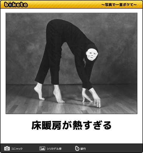 大喜利サイト『bokete』がサ終するから面白かったネタ貼るぞwwwwwww | 大喜利サイト『bokete』がサ終するから面白かったネタ貼るぞwwwwwww | 大喜利サイト『bokete』がサ終するから面白かったネタ貼るぞwwwwwww | 大喜利サイト『bokete』がサ終するから面白かったネタ貼るぞwwwwwww | 大喜利サイト『bokete』がサ終するから面白かったネタ貼るぞwwwwwww | 大喜利サイト『bokete』がサ終するから面白かったネタ貼るぞwwwwwww | 大喜利サイト『bokete』がサ終するから面白かったネタ貼るぞwwwwwww | 大喜利サイト『bokete』がサ終するから面白かったネタ貼るぞwwwwwww | 大喜利サイト『bokete』がサ終するから面白かったネタ貼るぞwwwwwww | 大喜利サイト『bokete』がサ終するから面白かったネタ貼るぞwwwwwww | 大喜利サイト『bokete』がサ終するから面白かったネタ貼るぞwwwwwww | 大喜利サイト『bokete』がサ終するから面白かったネタ貼るぞwwwwwww | 大喜利サイト『bokete』がサ終するから面白かったネタ貼るぞwwwwwww | 大喜利サイト『bokete』がサ終するから面白かったネタ貼るぞwwwwwww | 大喜利サイト『bokete』がサ終するから面白かったネタ貼るぞwwwwwww | 大喜利サイト『bokete』がサ終するから面白かったネタ貼るぞwwwwwww | 大喜利サイト『bokete』がサ終するから面白かったネタ貼るぞwwwwwww | 大喜利サイト『bokete』がサ終するから面白かったネタ貼るぞwwwwwww | 大喜利サイト『bokete』がサ終するから面白かったネタ貼るぞwwwwwww | 大喜利サイト『bokete』がサ終するから面白かったネタ貼るぞwwwwwww | 大喜利サイト『bokete』がサ終するから面白かったネタ貼るぞwwwwwww | 大喜利サイト『bokete』がサ終するから面白かったネタ貼るぞwwwwwww | 大喜利サイト『bokete』がサ終するから面白かったネタ貼るぞwwwwwww | 大喜利サイト『bokete』がサ終するから面白かったネタ貼るぞwwwwwww | 大喜利サイト『bokete』がサ終するから面白かったネタ貼るぞwwwwwww | 大喜利サイト『bokete』がサ終するから面白かったネタ貼るぞwwwwwww | 大喜利サイト『bokete』がサ終するから面白かったネタ貼るぞwwwwwww | 大喜利サイト『bokete』がサ終するから面白かったネタ貼るぞwwwwwww | 大喜利サイト『bokete』がサ終するから面白かったネタ貼るぞwwwwwww | 大喜利サイト『bokete』がサ終するから面白かったネタ貼るぞwwwwwww | 大喜利サイト『bokete』がサ終するから面白かったネタ貼るぞwwwwwww | 大喜利サイト『bokete』がサ終するから面白かったネタ貼るぞwwwwwww | 大喜利サイト『bokete』がサ終するから面白かったネタ貼るぞwwwwwww | 大喜利サイト『bokete』がサ終するから面白かったネタ貼るぞwwwwwww | 大喜利サイト『bokete』がサ終するから面白かったネタ貼るぞwwwwwww | 大喜利サイト『bokete』がサ終するから面白かったネタ貼るぞwwwwwww | 大喜利サイト『bokete』がサ終するから面白かったネタ貼るぞwwwwwww | 大喜利サイト『bokete』がサ終するから面白かったネタ貼るぞwwwwwww | 大喜利サイト『bokete』がサ終するから面白かったネタ貼るぞwwwwwww | 大喜利サイト『bokete』がサ終するから面白かったネタ貼るぞwwwwwww | 大喜利サイト『bokete』がサ終するから面白かったネタ貼るぞwwwwwww | 大喜利サイト『bokete』がサ終するから面白かったネタ貼るぞwwwwwww | 大喜利サイト『bokete』がサ終するから面白かったネタ貼るぞwwwwwww | 大喜利サイト『bokete』がサ終するから面白かったネタ貼るぞwwwwwww | 大喜利サイト『bokete』がサ終するから面白かったネタ貼るぞwwwwwww | 大喜利サイト『bokete』がサ終するから面白かったネタ貼るぞwwwwwww | 大喜利サイト『bokete』がサ終するから面白かったネタ貼るぞwwwwwww | 大喜利サイト『bokete』がサ終するから面白かったネタ貼るぞwwwwwww | 大喜利サイト『bokete』がサ終するから面白かったネタ貼るぞwwwwwww | 大喜利サイト『bokete』がサ終するから面白かったネタ貼るぞwwwwwww | 大喜利サイト『bokete』がサ終するから面白かったネタ貼るぞwwwwwww | 大喜利サイト『bokete』がサ終するから面白かったネタ貼るぞwwwwwww | 大喜利サイト『bokete』がサ終するから面白かったネタ貼るぞwwwwwww | 大喜利サイト『bokete』がサ終するから面白かったネタ貼るぞwwwwwww | 大喜利サイト『bokete』がサ終するから面白かったネタ貼るぞwwwwwww | 大喜利サイト『bokete』がサ終するから面白かったネタ貼るぞwwwwwww | 大喜利サイト『bokete』がサ終するから面白かったネタ貼るぞwwwwwww | 大喜利サイト『bokete』がサ終するから面白かったネタ貼るぞwwwwwww | 大喜利サイト『bokete』がサ終するから面白かったネタ貼るぞwwwwwww | 大喜利サイト『bokete』がサ終するから面白かったネタ貼るぞwwwwwww | 大喜利サイト『bokete』がサ終するから面白かったネタ貼るぞwwwwwww | 大喜利サイト『bokete』がサ終するから面白かったネタ貼るぞwwwwwww | 大喜利サイト『bokete』がサ終するから面白かったネタ貼るぞwwwwwww | 大喜利サイト『bokete』がサ終するから面白かったネタ貼るぞwwwwwww | 大喜利サイト『bokete』がサ終するから面白かったネタ貼るぞwwwwwww | 大喜利サイト『bokete』がサ終するから面白かったネタ貼るぞwwwwwww | 大喜利サイト『bokete』がサ終するから面白かったネタ貼るぞwwwwwww | 大喜利サイト『bokete』がサ終するから面白かったネタ貼るぞwwwwwww | 大喜利サイト『bokete』がサ終するから面白かったネタ貼るぞwwwwwww | 大喜利サイト『bokete』がサ終するから面白かったネタ貼るぞwwwwwww | やっちまった速報(17230514734771_70)