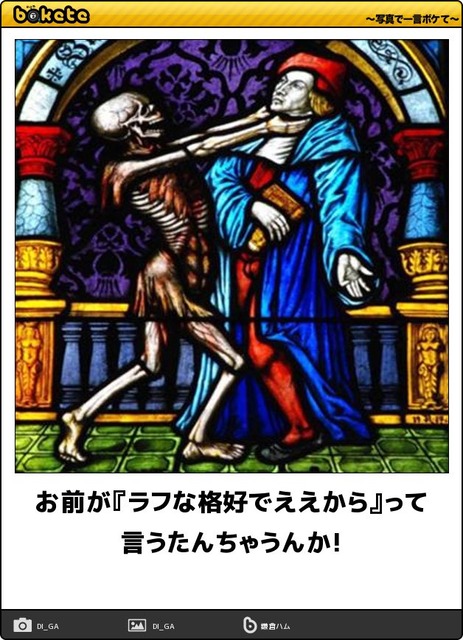 大喜利サイト『bokete』がサ終するから面白かったネタ貼るぞwwwwwww | 大喜利サイト『bokete』がサ終するから面白かったネタ貼るぞwwwwwww | 大喜利サイト『bokete』がサ終するから面白かったネタ貼るぞwwwwwww | 大喜利サイト『bokete』がサ終するから面白かったネタ貼るぞwwwwwww | 大喜利サイト『bokete』がサ終するから面白かったネタ貼るぞwwwwwww | 大喜利サイト『bokete』がサ終するから面白かったネタ貼るぞwwwwwww | 大喜利サイト『bokete』がサ終するから面白かったネタ貼るぞwwwwwww | 大喜利サイト『bokete』がサ終するから面白かったネタ貼るぞwwwwwww | 大喜利サイト『bokete』がサ終するから面白かったネタ貼るぞwwwwwww | 大喜利サイト『bokete』がサ終するから面白かったネタ貼るぞwwwwwww | 大喜利サイト『bokete』がサ終するから面白かったネタ貼るぞwwwwwww | 大喜利サイト『bokete』がサ終するから面白かったネタ貼るぞwwwwwww | 大喜利サイト『bokete』がサ終するから面白かったネタ貼るぞwwwwwww | 大喜利サイト『bokete』がサ終するから面白かったネタ貼るぞwwwwwww | 大喜利サイト『bokete』がサ終するから面白かったネタ貼るぞwwwwwww | 大喜利サイト『bokete』がサ終するから面白かったネタ貼るぞwwwwwww | 大喜利サイト『bokete』がサ終するから面白かったネタ貼るぞwwwwwww | 大喜利サイト『bokete』がサ終するから面白かったネタ貼るぞwwwwwww | 大喜利サイト『bokete』がサ終するから面白かったネタ貼るぞwwwwwww | 大喜利サイト『bokete』がサ終するから面白かったネタ貼るぞwwwwwww | 大喜利サイト『bokete』がサ終するから面白かったネタ貼るぞwwwwwww | 大喜利サイト『bokete』がサ終するから面白かったネタ貼るぞwwwwwww | 大喜利サイト『bokete』がサ終するから面白かったネタ貼るぞwwwwwww | 大喜利サイト『bokete』がサ終するから面白かったネタ貼るぞwwwwwww | 大喜利サイト『bokete』がサ終するから面白かったネタ貼るぞwwwwwww | 大喜利サイト『bokete』がサ終するから面白かったネタ貼るぞwwwwwww | 大喜利サイト『bokete』がサ終するから面白かったネタ貼るぞwwwwwww | 大喜利サイト『bokete』がサ終するから面白かったネタ貼るぞwwwwwww | 大喜利サイト『bokete』がサ終するから面白かったネタ貼るぞwwwwwww | 大喜利サイト『bokete』がサ終するから面白かったネタ貼るぞwwwwwww | 大喜利サイト『bokete』がサ終するから面白かったネタ貼るぞwwwwwww | 大喜利サイト『bokete』がサ終するから面白かったネタ貼るぞwwwwwww | 大喜利サイト『bokete』がサ終するから面白かったネタ貼るぞwwwwwww | 大喜利サイト『bokete』がサ終するから面白かったネタ貼るぞwwwwwww | 大喜利サイト『bokete』がサ終するから面白かったネタ貼るぞwwwwwww | 大喜利サイト『bokete』がサ終するから面白かったネタ貼るぞwwwwwww | 大喜利サイト『bokete』がサ終するから面白かったネタ貼るぞwwwwwww | 大喜利サイト『bokete』がサ終するから面白かったネタ貼るぞwwwwwww | 大喜利サイト『bokete』がサ終するから面白かったネタ貼るぞwwwwwww | 大喜利サイト『bokete』がサ終するから面白かったネタ貼るぞwwwwwww | 大喜利サイト『bokete』がサ終するから面白かったネタ貼るぞwwwwwww | 大喜利サイト『bokete』がサ終するから面白かったネタ貼るぞwwwwwww | 大喜利サイト『bokete』がサ終するから面白かったネタ貼るぞwwwwwww | 大喜利サイト『bokete』がサ終するから面白かったネタ貼るぞwwwwwww | 大喜利サイト『bokete』がサ終するから面白かったネタ貼るぞwwwwwww | 大喜利サイト『bokete』がサ終するから面白かったネタ貼るぞwwwwwww | 大喜利サイト『bokete』がサ終するから面白かったネタ貼るぞwwwwwww | 大喜利サイト『bokete』がサ終するから面白かったネタ貼るぞwwwwwww | 大喜利サイト『bokete』がサ終するから面白かったネタ貼るぞwwwwwww | 大喜利サイト『bokete』がサ終するから面白かったネタ貼るぞwwwwwww | 大喜利サイト『bokete』がサ終するから面白かったネタ貼るぞwwwwwww | 大喜利サイト『bokete』がサ終するから面白かったネタ貼るぞwwwwwww | 大喜利サイト『bokete』がサ終するから面白かったネタ貼るぞwwwwwww | 大喜利サイト『bokete』がサ終するから面白かったネタ貼るぞwwwwwww | 大喜利サイト『bokete』がサ終するから面白かったネタ貼るぞwwwwwww | 大喜利サイト『bokete』がサ終するから面白かったネタ貼るぞwwwwwww | 大喜利サイト『bokete』がサ終するから面白かったネタ貼るぞwwwwwww | 大喜利サイト『bokete』がサ終するから面白かったネタ貼るぞwwwwwww | 大喜利サイト『bokete』がサ終するから面白かったネタ貼るぞwwwwwww | 大喜利サイト『bokete』がサ終するから面白かったネタ貼るぞwwwwwww | 大喜利サイト『bokete』がサ終するから面白かったネタ貼るぞwwwwwww | 大喜利サイト『bokete』がサ終するから面白かったネタ貼るぞwwwwwww | 大喜利サイト『bokete』がサ終するから面白かったネタ貼るぞwwwwwww | 大喜利サイト『bokete』がサ終するから面白かったネタ貼るぞwwwwwww | 大喜利サイト『bokete』がサ終するから面白かったネタ貼るぞwwwwwww | 大喜利サイト『bokete』がサ終するから面白かったネタ貼るぞwwwwwww | 大喜利サイト『bokete』がサ終するから面白かったネタ貼るぞwwwwwww | 大喜利サイト『bokete』がサ終するから面白かったネタ貼るぞwwwwwww | 大喜利サイト『bokete』がサ終するから面白かったネタ貼るぞwwwwwww | 大喜利サイト『bokete』がサ終するから面白かったネタ貼るぞwwwwwww | 大喜利サイト『bokete』がサ終するから面白かったネタ貼るぞwwwwwww | 大喜利サイト『bokete』がサ終するから面白かったネタ貼るぞwwwwwww | 大喜利サイト『bokete』がサ終するから面白かったネタ貼るぞwwwwwww | やっちまった速報(17230515668197_73)
