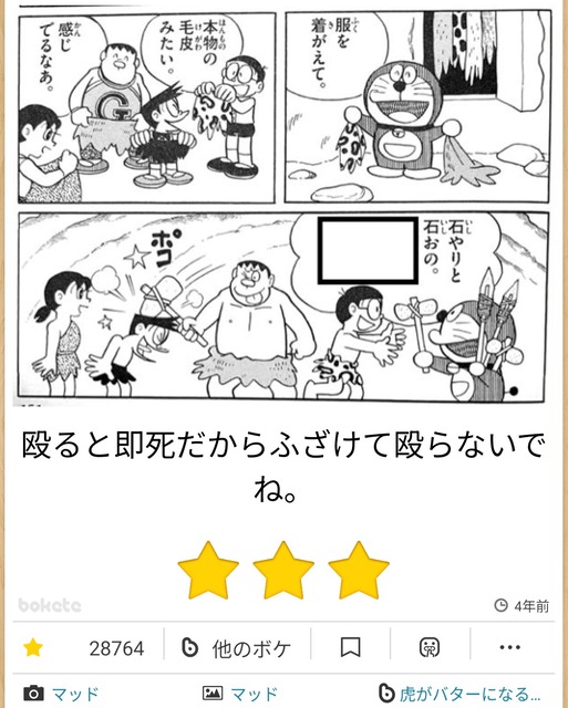大喜利サイト『bokete』がサ終するから面白かったネタ貼るぞwwwwwww | 大喜利サイト『bokete』がサ終するから面白かったネタ貼るぞwwwwwww | 大喜利サイト『bokete』がサ終するから面白かったネタ貼るぞwwwwwww | 大喜利サイト『bokete』がサ終するから面白かったネタ貼るぞwwwwwww | 大喜利サイト『bokete』がサ終するから面白かったネタ貼るぞwwwwwww | 大喜利サイト『bokete』がサ終するから面白かったネタ貼るぞwwwwwww | 大喜利サイト『bokete』がサ終するから面白かったネタ貼るぞwwwwwww | 大喜利サイト『bokete』がサ終するから面白かったネタ貼るぞwwwwwww | 大喜利サイト『bokete』がサ終するから面白かったネタ貼るぞwwwwwww | 大喜利サイト『bokete』がサ終するから面白かったネタ貼るぞwwwwwww | 大喜利サイト『bokete』がサ終するから面白かったネタ貼るぞwwwwwww | 大喜利サイト『bokete』がサ終するから面白かったネタ貼るぞwwwwwww | 大喜利サイト『bokete』がサ終するから面白かったネタ貼るぞwwwwwww | 大喜利サイト『bokete』がサ終するから面白かったネタ貼るぞwwwwwww | 大喜利サイト『bokete』がサ終するから面白かったネタ貼るぞwwwwwww | 大喜利サイト『bokete』がサ終するから面白かったネタ貼るぞwwwwwww | 大喜利サイト『bokete』がサ終するから面白かったネタ貼るぞwwwwwww | 大喜利サイト『bokete』がサ終するから面白かったネタ貼るぞwwwwwww | 大喜利サイト『bokete』がサ終するから面白かったネタ貼るぞwwwwwww | 大喜利サイト『bokete』がサ終するから面白かったネタ貼るぞwwwwwww | 大喜利サイト『bokete』がサ終するから面白かったネタ貼るぞwwwwwww | 大喜利サイト『bokete』がサ終するから面白かったネタ貼るぞwwwwwww | 大喜利サイト『bokete』がサ終するから面白かったネタ貼るぞwwwwwww | 大喜利サイト『bokete』がサ終するから面白かったネタ貼るぞwwwwwww | 大喜利サイト『bokete』がサ終するから面白かったネタ貼るぞwwwwwww | 大喜利サイト『bokete』がサ終するから面白かったネタ貼るぞwwwwwww | 大喜利サイト『bokete』がサ終するから面白かったネタ貼るぞwwwwwww | 大喜利サイト『bokete』がサ終するから面白かったネタ貼るぞwwwwwww | 大喜利サイト『bokete』がサ終するから面白かったネタ貼るぞwwwwwww | 大喜利サイト『bokete』がサ終するから面白かったネタ貼るぞwwwwwww | 大喜利サイト『bokete』がサ終するから面白かったネタ貼るぞwwwwwww | 大喜利サイト『bokete』がサ終するから面白かったネタ貼るぞwwwwwww | 大喜利サイト『bokete』がサ終するから面白かったネタ貼るぞwwwwwww | 大喜利サイト『bokete』がサ終するから面白かったネタ貼るぞwwwwwww | 大喜利サイト『bokete』がサ終するから面白かったネタ貼るぞwwwwwww | 大喜利サイト『bokete』がサ終するから面白かったネタ貼るぞwwwwwww | 大喜利サイト『bokete』がサ終するから面白かったネタ貼るぞwwwwwww | 大喜利サイト『bokete』がサ終するから面白かったネタ貼るぞwwwwwww | 大喜利サイト『bokete』がサ終するから面白かったネタ貼るぞwwwwwww | 大喜利サイト『bokete』がサ終するから面白かったネタ貼るぞwwwwwww | 大喜利サイト『bokete』がサ終するから面白かったネタ貼るぞwwwwwww | 大喜利サイト『bokete』がサ終するから面白かったネタ貼るぞwwwwwww | 大喜利サイト『bokete』がサ終するから面白かったネタ貼るぞwwwwwww | 大喜利サイト『bokete』がサ終するから面白かったネタ貼るぞwwwwwww | 大喜利サイト『bokete』がサ終するから面白かったネタ貼るぞwwwwwww | 大喜利サイト『bokete』がサ終するから面白かったネタ貼るぞwwwwwww | 大喜利サイト『bokete』がサ終するから面白かったネタ貼るぞwwwwwww | 大喜利サイト『bokete』がサ終するから面白かったネタ貼るぞwwwwwww | 大喜利サイト『bokete』がサ終するから面白かったネタ貼るぞwwwwwww | 大喜利サイト『bokete』がサ終するから面白かったネタ貼るぞwwwwwww | 大喜利サイト『bokete』がサ終するから面白かったネタ貼るぞwwwwwww | 大喜利サイト『bokete』がサ終するから面白かったネタ貼るぞwwwwwww | 大喜利サイト『bokete』がサ終するから面白かったネタ貼るぞwwwwwww | 大喜利サイト『bokete』がサ終するから面白かったネタ貼るぞwwwwwww | 大喜利サイト『bokete』がサ終するから面白かったネタ貼るぞwwwwwww | 大喜利サイト『bokete』がサ終するから面白かったネタ貼るぞwwwwwww | 大喜利サイト『bokete』がサ終するから面白かったネタ貼るぞwwwwwww | 大喜利サイト『bokete』がサ終するから面白かったネタ貼るぞwwwwwww | 大喜利サイト『bokete』がサ終するから面白かったネタ貼るぞwwwwwww | 大喜利サイト『bokete』がサ終するから面白かったネタ貼るぞwwwwwww | 大喜利サイト『bokete』がサ終するから面白かったネタ貼るぞwwwwwww | 大喜利サイト『bokete』がサ終するから面白かったネタ貼るぞwwwwwww | 大喜利サイト『bokete』がサ終するから面白かったネタ貼るぞwwwwwww | 大喜利サイト『bokete』がサ終するから面白かったネタ貼るぞwwwwwww | 大喜利サイト『bokete』がサ終するから面白かったネタ貼るぞwwwwwww | 大喜利サイト『bokete』がサ終するから面白かったネタ貼るぞwwwwwww | 大喜利サイト『bokete』がサ終するから面白かったネタ貼るぞwwwwwww | 大喜利サイト『bokete』がサ終するから面白かったネタ貼るぞwwwwwww | 大喜利サイト『bokete』がサ終するから面白かったネタ貼るぞwwwwwww | 大喜利サイト『bokete』がサ終するから面白かったネタ貼るぞwwwwwww | 大喜利サイト『bokete』がサ終するから面白かったネタ貼るぞwwwwwww | 大喜利サイト『bokete』がサ終するから面白かったネタ貼るぞwwwwwww | 大喜利サイト『bokete』がサ終するから面白かったネタ貼るぞwwwwwww | 大喜利サイト『bokete』がサ終するから面白かったネタ貼るぞwwwwwww | 大喜利サイト『bokete』がサ終するから面白かったネタ貼るぞwwwwwww | やっちまった速報(17230516302827_75)