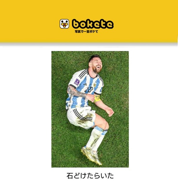 大喜利サイト『bokete』がサ終するから面白かったネタ貼るぞwwwwwww | 大喜利サイト『bokete』がサ終するから面白かったネタ貼るぞwwwwwww | 大喜利サイト『bokete』がサ終するから面白かったネタ貼るぞwwwwwww | 大喜利サイト『bokete』がサ終するから面白かったネタ貼るぞwwwwwww | 大喜利サイト『bokete』がサ終するから面白かったネタ貼るぞwwwwwww | 大喜利サイト『bokete』がサ終するから面白かったネタ貼るぞwwwwwww | 大喜利サイト『bokete』がサ終するから面白かったネタ貼るぞwwwwwww | 大喜利サイト『bokete』がサ終するから面白かったネタ貼るぞwwwwwww | 大喜利サイト『bokete』がサ終するから面白かったネタ貼るぞwwwwwww | 大喜利サイト『bokete』がサ終するから面白かったネタ貼るぞwwwwwww | 大喜利サイト『bokete』がサ終するから面白かったネタ貼るぞwwwwwww | 大喜利サイト『bokete』がサ終するから面白かったネタ貼るぞwwwwwww | 大喜利サイト『bokete』がサ終するから面白かったネタ貼るぞwwwwwww | 大喜利サイト『bokete』がサ終するから面白かったネタ貼るぞwwwwwww | 大喜利サイト『bokete』がサ終するから面白かったネタ貼るぞwwwwwww | 大喜利サイト『bokete』がサ終するから面白かったネタ貼るぞwwwwwww | 大喜利サイト『bokete』がサ終するから面白かったネタ貼るぞwwwwwww | 大喜利サイト『bokete』がサ終するから面白かったネタ貼るぞwwwwwww | 大喜利サイト『bokete』がサ終するから面白かったネタ貼るぞwwwwwww | 大喜利サイト『bokete』がサ終するから面白かったネタ貼るぞwwwwwww | 大喜利サイト『bokete』がサ終するから面白かったネタ貼るぞwwwwwww | 大喜利サイト『bokete』がサ終するから面白かったネタ貼るぞwwwwwww | 大喜利サイト『bokete』がサ終するから面白かったネタ貼るぞwwwwwww | 大喜利サイト『bokete』がサ終するから面白かったネタ貼るぞwwwwwww | 大喜利サイト『bokete』がサ終するから面白かったネタ貼るぞwwwwwww | 大喜利サイト『bokete』がサ終するから面白かったネタ貼るぞwwwwwww | 大喜利サイト『bokete』がサ終するから面白かったネタ貼るぞwwwwwww | 大喜利サイト『bokete』がサ終するから面白かったネタ貼るぞwwwwwww | 大喜利サイト『bokete』がサ終するから面白かったネタ貼るぞwwwwwww | 大喜利サイト『bokete』がサ終するから面白かったネタ貼るぞwwwwwww | 大喜利サイト『bokete』がサ終するから面白かったネタ貼るぞwwwwwww | 大喜利サイト『bokete』がサ終するから面白かったネタ貼るぞwwwwwww | 大喜利サイト『bokete』がサ終するから面白かったネタ貼るぞwwwwwww | 大喜利サイト『bokete』がサ終するから面白かったネタ貼るぞwwwwwww | 大喜利サイト『bokete』がサ終するから面白かったネタ貼るぞwwwwwww | 大喜利サイト『bokete』がサ終するから面白かったネタ貼るぞwwwwwww | 大喜利サイト『bokete』がサ終するから面白かったネタ貼るぞwwwwwww | 大喜利サイト『bokete』がサ終するから面白かったネタ貼るぞwwwwwww | 大喜利サイト『bokete』がサ終するから面白かったネタ貼るぞwwwwwww | 大喜利サイト『bokete』がサ終するから面白かったネタ貼るぞwwwwwww | 大喜利サイト『bokete』がサ終するから面白かったネタ貼るぞwwwwwww | 大喜利サイト『bokete』がサ終するから面白かったネタ貼るぞwwwwwww | 大喜利サイト『bokete』がサ終するから面白かったネタ貼るぞwwwwwww | 大喜利サイト『bokete』がサ終するから面白かったネタ貼るぞwwwwwww | 大喜利サイト『bokete』がサ終するから面白かったネタ貼るぞwwwwwww | 大喜利サイト『bokete』がサ終するから面白かったネタ貼るぞwwwwwww | 大喜利サイト『bokete』がサ終するから面白かったネタ貼るぞwwwwwww | 大喜利サイト『bokete』がサ終するから面白かったネタ貼るぞwwwwwww | 大喜利サイト『bokete』がサ終するから面白かったネタ貼るぞwwwwwww | 大喜利サイト『bokete』がサ終するから面白かったネタ貼るぞwwwwwww | 大喜利サイト『bokete』がサ終するから面白かったネタ貼るぞwwwwwww | 大喜利サイト『bokete』がサ終するから面白かったネタ貼るぞwwwwwww | 大喜利サイト『bokete』がサ終するから面白かったネタ貼るぞwwwwwww | 大喜利サイト『bokete』がサ終するから面白かったネタ貼るぞwwwwwww | 大喜利サイト『bokete』がサ終するから面白かったネタ貼るぞwwwwwww | 大喜利サイト『bokete』がサ終するから面白かったネタ貼るぞwwwwwww | 大喜利サイト『bokete』がサ終するから面白かったネタ貼るぞwwwwwww | 大喜利サイト『bokete』がサ終するから面白かったネタ貼るぞwwwwwww | 大喜利サイト『bokete』がサ終するから面白かったネタ貼るぞwwwwwww | 大喜利サイト『bokete』がサ終するから面白かったネタ貼るぞwwwwwww | 大喜利サイト『bokete』がサ終するから面白かったネタ貼るぞwwwwwww | 大喜利サイト『bokete』がサ終するから面白かったネタ貼るぞwwwwwww | 大喜利サイト『bokete』がサ終するから面白かったネタ貼るぞwwwwwww | 大喜利サイト『bokete』がサ終するから面白かったネタ貼るぞwwwwwww | 大喜利サイト『bokete』がサ終するから面白かったネタ貼るぞwwwwwww | 大喜利サイト『bokete』がサ終するから面白かったネタ貼るぞwwwwwww | 大喜利サイト『bokete』がサ終するから面白かったネタ貼るぞwwwwwww | 大喜利サイト『bokete』がサ終するから面白かったネタ貼るぞwwwwwww | 大喜利サイト『bokete』がサ終するから面白かったネタ貼るぞwwwwwww | 大喜利サイト『bokete』がサ終するから面白かったネタ貼るぞwwwwwww | 大喜利サイト『bokete』がサ終するから面白かったネタ貼るぞwwwwwww | 大喜利サイト『bokete』がサ終するから面白かったネタ貼るぞwwwwwww | 大喜利サイト『bokete』がサ終するから面白かったネタ貼るぞwwwwwww | 大喜利サイト『bokete』がサ終するから面白かったネタ貼るぞwwwwwww | 大喜利サイト『bokete』がサ終するから面白かったネタ貼るぞwwwwwww | 大喜利サイト『bokete』がサ終するから面白かったネタ貼るぞwwwwwww | 大喜利サイト『bokete』がサ終するから面白かったネタ貼るぞwwwwwww | 大喜利サイト『bokete』がサ終するから面白かったネタ貼るぞwwwwwww | やっちまった速報(17230517308960_78)