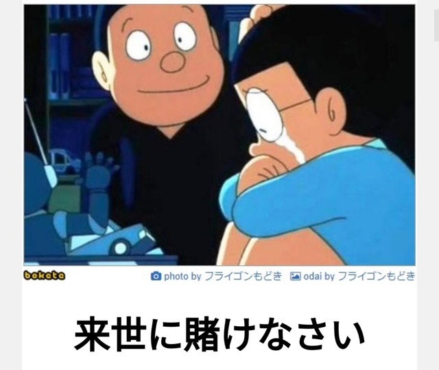 大喜利サイト『bokete』がサ終するから面白かったネタ貼るぞwwwwwww | 大喜利サイト『bokete』がサ終するから面白かったネタ貼るぞwwwwwww | 大喜利サイト『bokete』がサ終するから面白かったネタ貼るぞwwwwwww | 大喜利サイト『bokete』がサ終するから面白かったネタ貼るぞwwwwwww | 大喜利サイト『bokete』がサ終するから面白かったネタ貼るぞwwwwwww | 大喜利サイト『bokete』がサ終するから面白かったネタ貼るぞwwwwwww | 大喜利サイト『bokete』がサ終するから面白かったネタ貼るぞwwwwwww | 大喜利サイト『bokete』がサ終するから面白かったネタ貼るぞwwwwwww | 大喜利サイト『bokete』がサ終するから面白かったネタ貼るぞwwwwwww | 大喜利サイト『bokete』がサ終するから面白かったネタ貼るぞwwwwwww | 大喜利サイト『bokete』がサ終するから面白かったネタ貼るぞwwwwwww | 大喜利サイト『bokete』がサ終するから面白かったネタ貼るぞwwwwwww | 大喜利サイト『bokete』がサ終するから面白かったネタ貼るぞwwwwwww | 大喜利サイト『bokete』がサ終するから面白かったネタ貼るぞwwwwwww | 大喜利サイト『bokete』がサ終するから面白かったネタ貼るぞwwwwwww | 大喜利サイト『bokete』がサ終するから面白かったネタ貼るぞwwwwwww | 大喜利サイト『bokete』がサ終するから面白かったネタ貼るぞwwwwwww | 大喜利サイト『bokete』がサ終するから面白かったネタ貼るぞwwwwwww | 大喜利サイト『bokete』がサ終するから面白かったネタ貼るぞwwwwwww | 大喜利サイト『bokete』がサ終するから面白かったネタ貼るぞwwwwwww | 大喜利サイト『bokete』がサ終するから面白かったネタ貼るぞwwwwwww | 大喜利サイト『bokete』がサ終するから面白かったネタ貼るぞwwwwwww | 大喜利サイト『bokete』がサ終するから面白かったネタ貼るぞwwwwwww | 大喜利サイト『bokete』がサ終するから面白かったネタ貼るぞwwwwwww | 大喜利サイト『bokete』がサ終するから面白かったネタ貼るぞwwwwwww | 大喜利サイト『bokete』がサ終するから面白かったネタ貼るぞwwwwwww | 大喜利サイト『bokete』がサ終するから面白かったネタ貼るぞwwwwwww | 大喜利サイト『bokete』がサ終するから面白かったネタ貼るぞwwwwwww | 大喜利サイト『bokete』がサ終するから面白かったネタ貼るぞwwwwwww | 大喜利サイト『bokete』がサ終するから面白かったネタ貼るぞwwwwwww | 大喜利サイト『bokete』がサ終するから面白かったネタ貼るぞwwwwwww | 大喜利サイト『bokete』がサ終するから面白かったネタ貼るぞwwwwwww | 大喜利サイト『bokete』がサ終するから面白かったネタ貼るぞwwwwwww | 大喜利サイト『bokete』がサ終するから面白かったネタ貼るぞwwwwwww | 大喜利サイト『bokete』がサ終するから面白かったネタ貼るぞwwwwwww | 大喜利サイト『bokete』がサ終するから面白かったネタ貼るぞwwwwwww | 大喜利サイト『bokete』がサ終するから面白かったネタ貼るぞwwwwwww | 大喜利サイト『bokete』がサ終するから面白かったネタ貼るぞwwwwwww | 大喜利サイト『bokete』がサ終するから面白かったネタ貼るぞwwwwwww | 大喜利サイト『bokete』がサ終するから面白かったネタ貼るぞwwwwwww | 大喜利サイト『bokete』がサ終するから面白かったネタ貼るぞwwwwwww | 大喜利サイト『bokete』がサ終するから面白かったネタ貼るぞwwwwwww | 大喜利サイト『bokete』がサ終するから面白かったネタ貼るぞwwwwwww | 大喜利サイト『bokete』がサ終するから面白かったネタ貼るぞwwwwwww | 大喜利サイト『bokete』がサ終するから面白かったネタ貼るぞwwwwwww | 大喜利サイト『bokete』がサ終するから面白かったネタ貼るぞwwwwwww | 大喜利サイト『bokete』がサ終するから面白かったネタ貼るぞwwwwwww | 大喜利サイト『bokete』がサ終するから面白かったネタ貼るぞwwwwwww | 大喜利サイト『bokete』がサ終するから面白かったネタ貼るぞwwwwwww | 大喜利サイト『bokete』がサ終するから面白かったネタ貼るぞwwwwwww | 大喜利サイト『bokete』がサ終するから面白かったネタ貼るぞwwwwwww | 大喜利サイト『bokete』がサ終するから面白かったネタ貼るぞwwwwwww | 大喜利サイト『bokete』がサ終するから面白かったネタ貼るぞwwwwwww | 大喜利サイト『bokete』がサ終するから面白かったネタ貼るぞwwwwwww | 大喜利サイト『bokete』がサ終するから面白かったネタ貼るぞwwwwwww | 大喜利サイト『bokete』がサ終するから面白かったネタ貼るぞwwwwwww | 大喜利サイト『bokete』がサ終するから面白かったネタ貼るぞwwwwwww | 大喜利サイト『bokete』がサ終するから面白かったネタ貼るぞwwwwwww | 大喜利サイト『bokete』がサ終するから面白かったネタ貼るぞwwwwwww | 大喜利サイト『bokete』がサ終するから面白かったネタ貼るぞwwwwwww | 大喜利サイト『bokete』がサ終するから面白かったネタ貼るぞwwwwwww | 大喜利サイト『bokete』がサ終するから面白かったネタ貼るぞwwwwwww | 大喜利サイト『bokete』がサ終するから面白かったネタ貼るぞwwwwwww | 大喜利サイト『bokete』がサ終するから面白かったネタ貼るぞwwwwwww | 大喜利サイト『bokete』がサ終するから面白かったネタ貼るぞwwwwwww | 大喜利サイト『bokete』がサ終するから面白かったネタ貼るぞwwwwwww | 大喜利サイト『bokete』がサ終するから面白かったネタ貼るぞwwwwwww | 大喜利サイト『bokete』がサ終するから面白かったネタ貼るぞwwwwwww | 大喜利サイト『bokete』がサ終するから面白かったネタ貼るぞwwwwwww | 大喜利サイト『bokete』がサ終するから面白かったネタ貼るぞwwwwwww | 大喜利サイト『bokete』がサ終するから面白かったネタ貼るぞwwwwwww | 大喜利サイト『bokete』がサ終するから面白かったネタ貼るぞwwwwwww | 大喜利サイト『bokete』がサ終するから面白かったネタ貼るぞwwwwwww | 大喜利サイト『bokete』がサ終するから面白かったネタ貼るぞwwwwwww | 大喜利サイト『bokete』がサ終するから面白かったネタ貼るぞwwwwwww | 大喜利サイト『bokete』がサ終するから面白かったネタ貼るぞwwwwwww | 大喜利サイト『bokete』がサ終するから面白かったネタ貼るぞwwwwwww | 大喜利サイト『bokete』がサ終するから面白かったネタ貼るぞwwwwwww | 大喜利サイト『bokete』がサ終するから面白かったネタ貼るぞwwwwwww | 大喜利サイト『bokete』がサ終するから面白かったネタ貼るぞwwwwwww | やっちまった速報(17230517945578_80)