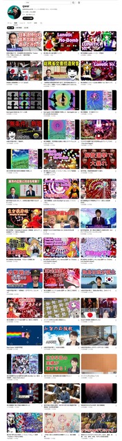 自民党「待て！日の丸付きゴルフボールをわざと池ポチャは国旗毀損罪なのか？！」自民党「むむ…」「難しいな…」「痛いところを…」 | 自民党「待て！日の丸付きゴルフボールをわざと池ポチャは国旗毀損罪なのか？！」自民党「むむ…」「難しいな…」「痛いところを…」 | 自民党「待て！日の丸付きゴルフボールをわざと池ポチャは国旗毀損罪なのか？！」自民党「むむ…」「難しいな…」「痛いところを…」 | 自民党「待て！日の丸付きゴルフボールをわざと池ポチャは国旗毀損罪なのか？！」自民党「むむ…」「難しいな…」「痛いところを…」 | 自民党「待て！日の丸付きゴルフボールをわざと池ポチャは国旗毀損罪なのか？！」自民党「むむ…」「難しいな…」「痛いところを…」 | 自民党「待て！日の丸付きゴルフボールをわざと池ポチャは国旗毀損罪なのか？！」自民党「むむ…」「難しいな…」「痛いところを…」 | 自民党「待て！日の丸付きゴルフボールをわざと池ポチャは国旗毀損罪なのか？！」自民党「むむ…」「難しいな…」「痛いところを…」 | 自民党「待て！日の丸付きゴルフボールをわざと池ポチャは国旗毀損罪なのか？！」自民党「むむ…」「難しいな…」「痛いところを…」 | 自民党「待て！日の丸付きゴルフボールをわざと池ポチャは国旗毀損罪なのか？！」自民党「むむ…」「難しいな…」「痛いところを…」 | 自民党「待て！日の丸付きゴルフボールをわざと池ポチャは国旗毀損罪なのか？！」自民党「むむ…」「難しいな…」「痛いところを…」 | 自民党「待て！日の丸付きゴルフボールをわざと池ポチャは国旗毀損罪なのか？！」自民党「むむ…」「難しいな…」「痛いところを…」 | 自民党「待て！日の丸付きゴルフボールをわざと池ポチャは国旗毀損罪なのか？！」自民党「むむ…」「難しいな…」「痛いところを…」 | 自民党「待て！日の丸付きゴルフボールをわざと池ポチャは国旗毀損罪なのか？！」自民党「むむ…」「難しいな…」「痛いところを…」 | 自民党「待て！日の丸付きゴルフボールをわざと池ポチャは国旗毀損罪なのか？！」自民党「むむ…」「難しいな…」「痛いところを…」 | やっちまった速報(18020452704680_14)