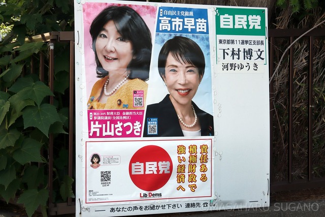 自民党「待て！日の丸付きゴルフボールをわざと池ポチャは国旗毀損罪なのか？！」自民党「むむ…」「難しいな…」「痛いところを…」 | 自民党「待て！日の丸付きゴルフボールをわざと池ポチャは国旗毀損罪なのか？！」自民党「むむ…」「難しいな…」「痛いところを…」 | 自民党「待て！日の丸付きゴルフボールをわざと池ポチャは国旗毀損罪なのか？！」自民党「むむ…」「難しいな…」「痛いところを…」 | 自民党「待て！日の丸付きゴルフボールをわざと池ポチャは国旗毀損罪なのか？！」自民党「むむ…」「難しいな…」「痛いところを…」 | 自民党「待て！日の丸付きゴルフボールをわざと池ポチャは国旗毀損罪なのか？！」自民党「むむ…」「難しいな…」「痛いところを…」 | 自民党「待て！日の丸付きゴルフボールをわざと池ポチャは国旗毀損罪なのか？！」自民党「むむ…」「難しいな…」「痛いところを…」 | 自民党「待て！日の丸付きゴルフボールをわざと池ポチャは国旗毀損罪なのか？！」自民党「むむ…」「難しいな…」「痛いところを…」 | 自民党「待て！日の丸付きゴルフボールをわざと池ポチャは国旗毀損罪なのか？！」自民党「むむ…」「難しいな…」「痛いところを…」 | 自民党「待て！日の丸付きゴルフボールをわざと池ポチャは国旗毀損罪なのか？！」自民党「むむ…」「難しいな…」「痛いところを…」 | 自民党「待て！日の丸付きゴルフボールをわざと池ポチャは国旗毀損罪なのか？！」自民党「むむ…」「難しいな…」「痛いところを…」 | 自民党「待て！日の丸付きゴルフボールをわざと池ポチャは国旗毀損罪なのか？！」自民党「むむ…」「難しいな…」「痛いところを…」 | 自民党「待て！日の丸付きゴルフボールをわざと池ポチャは国旗毀損罪なのか？！」自民党「むむ…」「難しいな…」「痛いところを…」 | 自民党「待て！日の丸付きゴルフボールをわざと池ポチャは国旗毀損罪なのか？！」自民党「むむ…」「難しいな…」「痛いところを…」 | 自民党「待て！日の丸付きゴルフボールをわざと池ポチャは国旗毀損罪なのか？！」自民党「むむ…」「難しいな…」「痛いところを…」 | 自民党「待て！日の丸付きゴルフボールをわざと池ポチャは国旗毀損罪なのか？！」自民党「むむ…」「難しいな…」「痛いところを…」 | やっちまった速報(18020453019938_15)