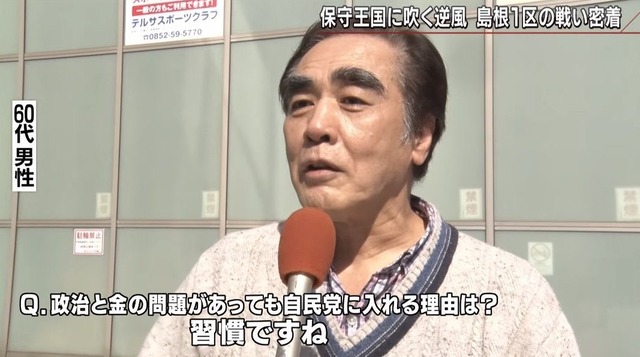 自民党「待て！日の丸付きゴルフボールをわざと池ポチャは国旗毀損罪なのか？！」自民党「むむ…」「難しいな…」「痛いところを…」 | 自民党「待て！日の丸付きゴルフボールをわざと池ポチャは国旗毀損罪なのか？！」自民党「むむ…」「難しいな…」「痛いところを…」 | 自民党「待て！日の丸付きゴルフボールをわざと池ポチャは国旗毀損罪なのか？！」自民党「むむ…」「難しいな…」「痛いところを…」 | 自民党「待て！日の丸付きゴルフボールをわざと池ポチャは国旗毀損罪なのか？！」自民党「むむ…」「難しいな…」「痛いところを…」 | 自民党「待て！日の丸付きゴルフボールをわざと池ポチャは国旗毀損罪なのか？！」自民党「むむ…」「難しいな…」「痛いところを…」 | 自民党「待て！日の丸付きゴルフボールをわざと池ポチャは国旗毀損罪なのか？！」自民党「むむ…」「難しいな…」「痛いところを…」 | 自民党「待て！日の丸付きゴルフボールをわざと池ポチャは国旗毀損罪なのか？！」自民党「むむ…」「難しいな…」「痛いところを…」 | 自民党「待て！日の丸付きゴルフボールをわざと池ポチャは国旗毀損罪なのか？！」自民党「むむ…」「難しいな…」「痛いところを…」 | 自民党「待て！日の丸付きゴルフボールをわざと池ポチャは国旗毀損罪なのか？！」自民党「むむ…」「難しいな…」「痛いところを…」 | 自民党「待て！日の丸付きゴルフボールをわざと池ポチャは国旗毀損罪なのか？！」自民党「むむ…」「難しいな…」「痛いところを…」 | 自民党「待て！日の丸付きゴルフボールをわざと池ポチャは国旗毀損罪なのか？！」自民党「むむ…」「難しいな…」「痛いところを…」 | 自民党「待て！日の丸付きゴルフボールをわざと池ポチャは国旗毀損罪なのか？！」自民党「むむ…」「難しいな…」「痛いところを…」 | 自民党「待て！日の丸付きゴルフボールをわざと池ポチャは国旗毀損罪なのか？！」自民党「むむ…」「難しいな…」「痛いところを…」 | 自民党「待て！日の丸付きゴルフボールをわざと池ポチャは国旗毀損罪なのか？！」自民党「むむ…」「難しいな…」「痛いところを…」 | 自民党「待て！日の丸付きゴルフボールをわざと池ポチャは国旗毀損罪なのか？！」自民党「むむ…」「難しいな…」「痛いところを…」 | 自民党「待て！日の丸付きゴルフボールをわざと池ポチャは国旗毀損罪なのか？！」自民党「むむ…」「難しいな…」「痛いところを…」 | 自民党「待て！日の丸付きゴルフボールをわざと池ポチャは国旗毀損罪なのか？！」自民党「むむ…」「難しいな…」「痛いところを…」 | 自民党「待て！日の丸付きゴルフボールをわざと池ポチャは国旗毀損罪なのか？！」自民党「むむ…」「難しいな…」「痛いところを…」 | 自民党「待て！日の丸付きゴルフボールをわざと池ポチャは国旗毀損罪なのか？！」自民党「むむ…」「難しいな…」「痛いところを…」 | 自民党「待て！日の丸付きゴルフボールをわざと池ポチャは国旗毀損罪なのか？！」自民党「むむ…」「難しいな…」「痛いところを…」 | 自民党「待て！日の丸付きゴルフボールをわざと池ポチャは国旗毀損罪なのか？！」自民党「むむ…」「難しいな…」「痛いところを…」 | 自民党「待て！日の丸付きゴルフボールをわざと池ポチャは国旗毀損罪なのか？！」自民党「むむ…」「難しいな…」「痛いところを…」 | 自民党「待て！日の丸付きゴルフボールをわざと池ポチャは国旗毀損罪なのか？！」自民党「むむ…」「難しいな…」「痛いところを…」 | 自民党「待て！日の丸付きゴルフボールをわざと池ポチャは国旗毀損罪なのか？！」自民党「むむ…」「難しいな…」「痛いところを…」 | 自民党「待て！日の丸付きゴルフボールをわざと池ポチャは国旗毀損罪なのか？！」自民党「むむ…」「難しいな…」「痛いところを…」 | 自民党「待て！日の丸付きゴルフボールをわざと池ポチャは国旗毀損罪なのか？！」自民党「むむ…」「難しいな…」「痛いところを…」 | 自民党「待て！日の丸付きゴルフボールをわざと池ポチャは国旗毀損罪なのか？！」自民党「むむ…」「難しいな…」「痛いところを…」 | 自民党「待て！日の丸付きゴルフボールをわざと池ポチャは国旗毀損罪なのか？！」自民党「むむ…」「難しいな…」「痛いところを…」 | 自民党「待て！日の丸付きゴルフボールをわざと池ポチャは国旗毀損罪なのか？！」自民党「むむ…」「難しいな…」「痛いところを…」 | 自民党「待て！日の丸付きゴルフボールをわざと池ポチャは国旗毀損罪なのか？！」自民党「むむ…」「難しいな…」「痛いところを…」 | やっちまった速報(18020458000368_30)