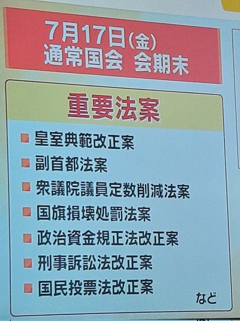 自民党「待て！日の丸付きゴルフボールをわざと池ポチャは国旗毀損罪なのか？！」自民党「むむ…」「難しいな…」「痛いところを…」 | 自民党「待て！日の丸付きゴルフボールをわざと池ポチャは国旗毀損罪なのか？！」自民党「むむ…」「難しいな…」「痛いところを…」 | 自民党「待て！日の丸付きゴルフボールをわざと池ポチャは国旗毀損罪なのか？！」自民党「むむ…」「難しいな…」「痛いところを…」 | 自民党「待て！日の丸付きゴルフボールをわざと池ポチャは国旗毀損罪なのか？！」自民党「むむ…」「難しいな…」「痛いところを…」 | 自民党「待て！日の丸付きゴルフボールをわざと池ポチャは国旗毀損罪なのか？！」自民党「むむ…」「難しいな…」「痛いところを…」 | 自民党「待て！日の丸付きゴルフボールをわざと池ポチャは国旗毀損罪なのか？！」自民党「むむ…」「難しいな…」「痛いところを…」 | 自民党「待て！日の丸付きゴルフボールをわざと池ポチャは国旗毀損罪なのか？！」自民党「むむ…」「難しいな…」「痛いところを…」 | 自民党「待て！日の丸付きゴルフボールをわざと池ポチャは国旗毀損罪なのか？！」自民党「むむ…」「難しいな…」「痛いところを…」 | 自民党「待て！日の丸付きゴルフボールをわざと池ポチャは国旗毀損罪なのか？！」自民党「むむ…」「難しいな…」「痛いところを…」 | 自民党「待て！日の丸付きゴルフボールをわざと池ポチャは国旗毀損罪なのか？！」自民党「むむ…」「難しいな…」「痛いところを…」 | 自民党「待て！日の丸付きゴルフボールをわざと池ポチャは国旗毀損罪なのか？！」自民党「むむ…」「難しいな…」「痛いところを…」 | 自民党「待て！日の丸付きゴルフボールをわざと池ポチャは国旗毀損罪なのか？！」自民党「むむ…」「難しいな…」「痛いところを…」 | 自民党「待て！日の丸付きゴルフボールをわざと池ポチャは国旗毀損罪なのか？！」自民党「むむ…」「難しいな…」「痛いところを…」 | 自民党「待て！日の丸付きゴルフボールをわざと池ポチャは国旗毀損罪なのか？！」自民党「むむ…」「難しいな…」「痛いところを…」 | 自民党「待て！日の丸付きゴルフボールをわざと池ポチャは国旗毀損罪なのか？！」自民党「むむ…」「難しいな…」「痛いところを…」 | 自民党「待て！日の丸付きゴルフボールをわざと池ポチャは国旗毀損罪なのか？！」自民党「むむ…」「難しいな…」「痛いところを…」 | 自民党「待て！日の丸付きゴルフボールをわざと池ポチャは国旗毀損罪なのか？！」自民党「むむ…」「難しいな…」「痛いところを…」 | 自民党「待て！日の丸付きゴルフボールをわざと池ポチャは国旗毀損罪なのか？！」自民党「むむ…」「難しいな…」「痛いところを…」 | 自民党「待て！日の丸付きゴルフボールをわざと池ポチャは国旗毀損罪なのか？！」自民党「むむ…」「難しいな…」「痛いところを…」 | 自民党「待て！日の丸付きゴルフボールをわざと池ポチャは国旗毀損罪なのか？！」自民党「むむ…」「難しいな…」「痛いところを…」 | 自民党「待て！日の丸付きゴルフボールをわざと池ポチャは国旗毀損罪なのか？！」自民党「むむ…」「難しいな…」「痛いところを…」 | 自民党「待て！日の丸付きゴルフボールをわざと池ポチャは国旗毀損罪なのか？！」自民党「むむ…」「難しいな…」「痛いところを…」 | 自民党「待て！日の丸付きゴルフボールをわざと池ポチャは国旗毀損罪なのか？！」自民党「むむ…」「難しいな…」「痛いところを…」 | 自民党「待て！日の丸付きゴルフボールをわざと池ポチャは国旗毀損罪なのか？！」自民党「むむ…」「難しいな…」「痛いところを…」 | 自民党「待て！日の丸付きゴルフボールをわざと池ポチャは国旗毀損罪なのか？！」自民党「むむ…」「難しいな…」「痛いところを…」 | 自民党「待て！日の丸付きゴルフボールをわざと池ポチャは国旗毀損罪なのか？！」自民党「むむ…」「難しいな…」「痛いところを…」 | 自民党「待て！日の丸付きゴルフボールをわざと池ポチャは国旗毀損罪なのか？！」自民党「むむ…」「難しいな…」「痛いところを…」 | 自民党「待て！日の丸付きゴルフボールをわざと池ポチャは国旗毀損罪なのか？！」自民党「むむ…」「難しいな…」「痛いところを…」 | 自民党「待て！日の丸付きゴルフボールをわざと池ポチャは国旗毀損罪なのか？！」自民党「むむ…」「難しいな…」「痛いところを…」 | 自民党「待て！日の丸付きゴルフボールをわざと池ポチャは国旗毀損罪なのか？！」自民党「むむ…」「難しいな…」「痛いところを…」 | 自民党「待て！日の丸付きゴルフボールをわざと池ポチャは国旗毀損罪なのか？！」自民党「むむ…」「難しいな…」「痛いところを…」 | やっちまった速報(18020458327311_31)
