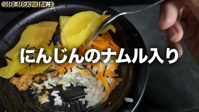【画像】ドン・キホーテ、たくあん丼（430円）を新発売ｗｗｗｗｗｗｗ | 【画像】ドン・キホーテ、たくあん丼（430円）を新発売ｗｗｗｗｗｗｗ | 【画像】ドン・キホーテ、たくあん丼（430円）を新発売ｗｗｗｗｗｗｗ | 【画像】ドン・キホーテ、たくあん丼（430円）を新発売ｗｗｗｗｗｗｗ | 【画像】ドン・キホーテ、たくあん丼（430円）を新発売ｗｗｗｗｗｗｗ | やっちまった速報(18080451605578_5)
