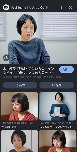 50代女性作家「（ファンに対し）芥川賞より格上の賞を受けたので芥川賞の候補にはなりません」「勘違いありがとうございます」 | 50代女性作家「（ファンに対し）芥川賞より格上の賞を受けたので芥川賞の候補にはなりません」「勘違いありがとうございます」 | 50代女性作家「（ファンに対し）芥川賞より格上の賞を受けたので芥川賞の候補にはなりません」「勘違いありがとうございます」 | 50代女性作家「（ファンに対し）芥川賞より格上の賞を受けたので芥川賞の候補にはなりません」「勘違いありがとうございます」 | 50代女性作家「（ファンに対し）芥川賞より格上の賞を受けたので芥川賞の候補にはなりません」「勘違いありがとうございます」 | 50代女性作家「（ファンに対し）芥川賞より格上の賞を受けたので芥川賞の候補にはなりません」「勘違いありがとうございます」 | やっちまった速報(18090449486672_6)