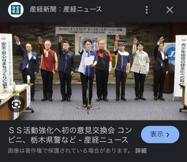 【悲報】アイマスさん、まさかのナチス関連で大炎上wwwwwwww | 【悲報】アイマスさん、まさかのナチス関連で大炎上wwwwwwww | 【悲報】アイマスさん、まさかのナチス関連で大炎上wwwwwwww | 【悲報】アイマスさん、まさかのナチス関連で大炎上wwwwwwww | 【悲報】アイマスさん、まさかのナチス関連で大炎上wwwwwwww | 【悲報】アイマスさん、まさかのナチス関連で大炎上wwwwwwww | 【悲報】アイマスさん、まさかのナチス関連で大炎上wwwwwwww | 【悲報】アイマスさん、まさかのナチス関連で大炎上wwwwwwww | 【悲報】アイマスさん、まさかのナチス関連で大炎上wwwwwwww | 【悲報】アイマスさん、まさかのナチス関連で大炎上wwwwwwww | 【悲報】アイマスさん、まさかのナチス関連で大炎上wwwwwwww | 【悲報】アイマスさん、まさかのナチス関連で大炎上wwwwwwww | 【悲報】アイマスさん、まさかのナチス関連で大炎上wwwwwwww | 【悲報】アイマスさん、まさかのナチス関連で大炎上wwwwwwww | 【悲報】アイマスさん、まさかのナチス関連で大炎上wwwwwwww | 【悲報】アイマスさん、まさかのナチス関連で大炎上wwwwwwww | 【悲報】アイマスさん、まさかのナチス関連で大炎上wwwwwwww | 【悲報】アイマスさん、まさかのナチス関連で大炎上wwwwwwww | 【悲報】アイマスさん、まさかのナチス関連で大炎上wwwwwwww | やっちまった速報(18125456604673_19)