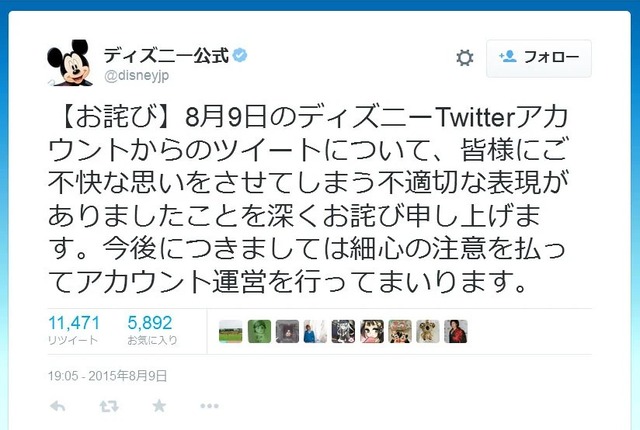 【悲報】アイマスさん、まさかのナチス関連で大炎上wwwwwwww | 【悲報】アイマスさん、まさかのナチス関連で大炎上wwwwwwww | 【悲報】アイマスさん、まさかのナチス関連で大炎上wwwwwwww | 【悲報】アイマスさん、まさかのナチス関連で大炎上wwwwwwww | 【悲報】アイマスさん、まさかのナチス関連で大炎上wwwwwwww | 【悲報】アイマスさん、まさかのナチス関連で大炎上wwwwwwww | 【悲報】アイマスさん、まさかのナチス関連で大炎上wwwwwwww | やっちまった速報(18125452000189_7)
