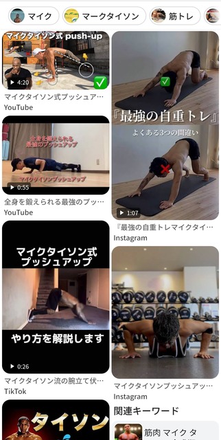 【悲報】マイク・タイソン「大谷って誰？」→ヤフコメ民ブチギレｗｗｗ | 【悲報】マイク・タイソン「大谷って誰？」→ヤフコメ民ブチギレｗｗｗ | やっちまった速報(18175453852899_2)