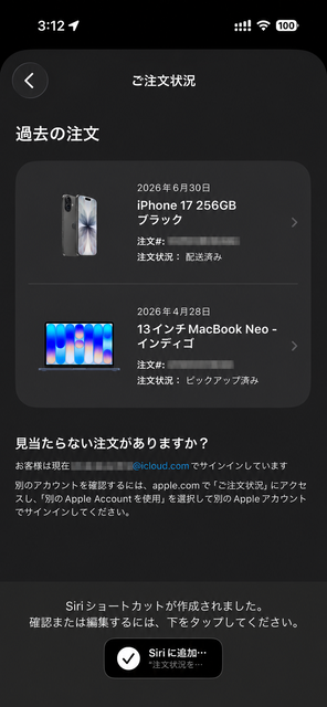 【悲報】iPhoneさん、深夜に爆値上げ | 【悲報】iPhoneさん、深夜に爆値上げ | 【悲報】iPhoneさん、深夜に爆値上げ | 【悲報】iPhoneさん、深夜に爆値上げ | 【悲報】iPhoneさん、深夜に爆値上げ | 【悲報】iPhoneさん、深夜に爆値上げ | 【悲報】iPhoneさん、深夜に爆値上げ | 【悲報】iPhoneさん、深夜に爆値上げ | 【悲報】iPhoneさん、深夜に爆値上げ | 【悲報】iPhoneさん、深夜に爆値上げ | やっちまった速報(18195453266813_10)