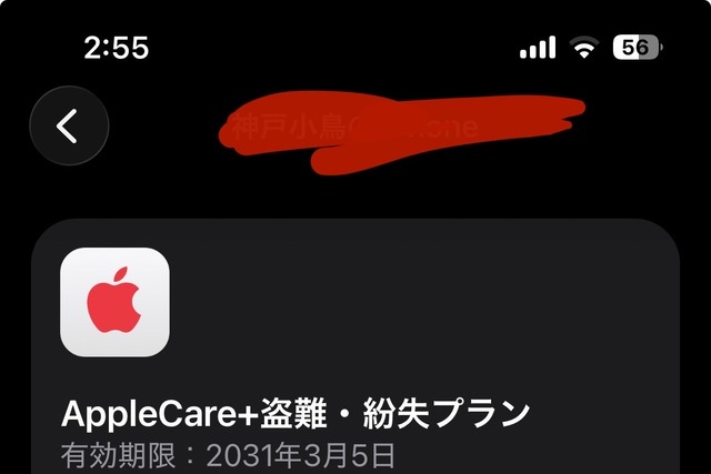 【悲報】iPhoneさん、深夜に爆値上げ | 【悲報】iPhoneさん、深夜に爆値上げ | 【悲報】iPhoneさん、深夜に爆値上げ | 【悲報】iPhoneさん、深夜に爆値上げ | 【悲報】iPhoneさん、深夜に爆値上げ | 【悲報】iPhoneさん、深夜に爆値上げ | 【悲報】iPhoneさん、深夜に爆値上げ | 【悲報】iPhoneさん、深夜に爆値上げ | 【悲報】iPhoneさん、深夜に爆値上げ | やっちまった速報(18195452918066_9)