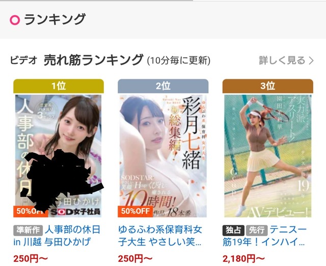 【悲報】FANZA、やらかして大炎上wwwwwwww | 【悲報】FANZA、やらかして大炎上wwwwwwww | 【悲報】FANZA、やらかして大炎上wwwwwwww | 【悲報】FANZA、やらかして大炎上wwwwwwww | 【悲報】FANZA、やらかして大炎上wwwwwwww | 【悲報】FANZA、やらかして大炎上wwwwwwww | 【悲報】FANZA、やらかして大炎上wwwwwwww | 【悲報】FANZA、やらかして大炎上wwwwwwww | 【悲報】FANZA、やらかして大炎上wwwwwwww | 【悲報】FANZA、やらかして大炎上wwwwwwww | 【悲報】FANZA、やらかして大炎上wwwwwwww | 【悲報】FANZA、やらかして大炎上wwwwwwww | 【悲報】FANZA、やらかして大炎上wwwwwwww | 【悲報】FANZA、やらかして大炎上wwwwwwww | 【悲報】FANZA、やらかして大炎上wwwwwwww | 【悲報】FANZA、やらかして大炎上wwwwwwww | 【悲報】FANZA、やらかして大炎上wwwwwwww | 【悲報】FANZA、やらかして大炎上wwwwwwww | 【悲報】FANZA、やらかして大炎上wwwwwwww | 【悲報】FANZA、やらかして大炎上wwwwwwww | 【悲報】FANZA、やらかして大炎上wwwwwwww | 【悲報】FANZA、やらかして大炎上wwwwwwww | 【悲報】FANZA、やらかして大炎上wwwwwwww | 【悲報】FANZA、やらかして大炎上wwwwwwww | 【悲報】FANZA、やらかして大炎上wwwwwwww | 【悲報】FANZA、やらかして大炎上wwwwwwww | 【悲報】FANZA、やらかして大炎上wwwwwwww | やっちまった速報(18215525917232_27)