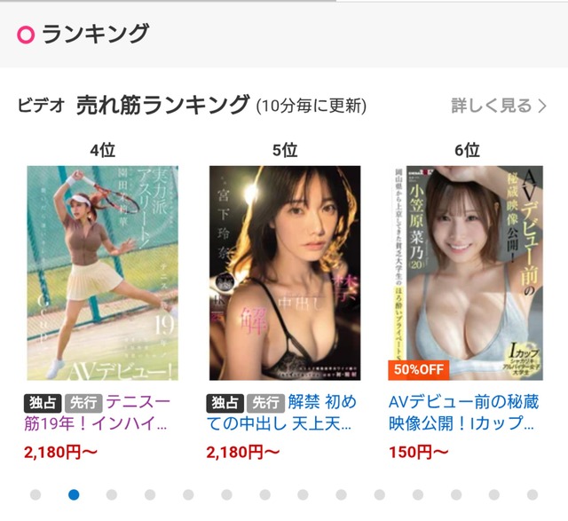 【悲報】FANZA、やらかして大炎上wwwwwwww | 【悲報】FANZA、やらかして大炎上wwwwwwww | 【悲報】FANZA、やらかして大炎上wwwwwwww | 【悲報】FANZA、やらかして大炎上wwwwwwww | やっちまった速報(18215518134023_4)