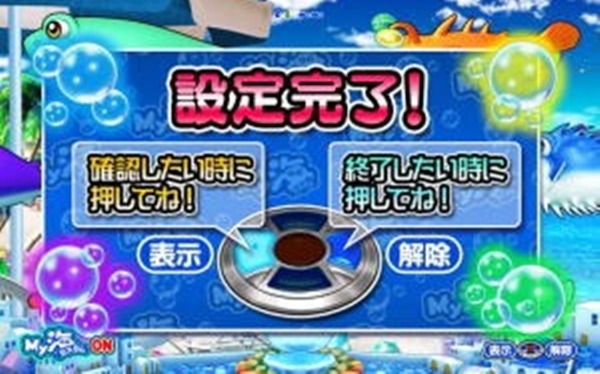 【新台】三洋「eACわんわんパラダイスセレブレーション」オフィシャルガイドブックが公開！
 | やっちまった速報(最新記事3)
