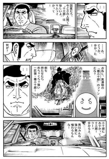 漫画家・あさのいにお「漫画家はAI使っちゃいけないことになってるけど、使うとガチでクオリティが上がる」 | 漫画家・あさのいにお「漫画家はAI使っちゃいけないことになってるけど、使うとガチでクオリティが上がる」 | 漫画家・あさのいにお「漫画家はAI使っちゃいけないことになってるけど、使うとガチでクオリティが上がる」 | 漫画家・あさのいにお「漫画家はAI使っちゃいけないことになってるけど、使うとガチでクオリティが上がる」 | 漫画家・あさのいにお「漫画家はAI使っちゃいけないことになってるけど、使うとガチでクオリティが上がる」 | 漫画家・あさのいにお「漫画家はAI使っちゃいけないことになってるけど、使うとガチでクオリティが上がる」 | 漫画家・あさのいにお「漫画家はAI使っちゃいけないことになってるけど、使うとガチでクオリティが上がる」 | 漫画家・あさのいにお「漫画家はAI使っちゃいけないことになってるけど、使うとガチでクオリティが上がる」 | 漫画家・あさのいにお「漫画家はAI使っちゃいけないことになってるけど、使うとガチでクオリティが上がる」 | 漫画家・あさのいにお「漫画家はAI使っちゃいけないことになってるけど、使うとガチでクオリティが上がる」 | やっちまった速報(18225514011852_10)
