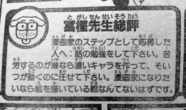 漫画家・あさのいにお「漫画家はAI使っちゃいけないことになってるけど、使うとガチでクオリティが上がる」 | 漫画家・あさのいにお「漫画家はAI使っちゃいけないことになってるけど、使うとガチでクオリティが上がる」 | 漫画家・あさのいにお「漫画家はAI使っちゃいけないことになってるけど、使うとガチでクオリティが上がる」 | 漫画家・あさのいにお「漫画家はAI使っちゃいけないことになってるけど、使うとガチでクオリティが上がる」 | 漫画家・あさのいにお「漫画家はAI使っちゃいけないことになってるけど、使うとガチでクオリティが上がる」 | 漫画家・あさのいにお「漫画家はAI使っちゃいけないことになってるけど、使うとガチでクオリティが上がる」 | 漫画家・あさのいにお「漫画家はAI使っちゃいけないことになってるけど、使うとガチでクオリティが上がる」 | 漫画家・あさのいにお「漫画家はAI使っちゃいけないことになってるけど、使うとガチでクオリティが上がる」 | やっちまった速報(18225513284939_8)