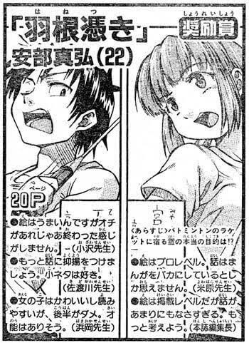 漫画家・あさのいにお「漫画家はAI使っちゃいけないことになってるけど、使うとガチでクオリティが上がる」 | 漫画家・あさのいにお「漫画家はAI使っちゃいけないことになってるけど、使うとガチでクオリティが上がる」 | 漫画家・あさのいにお「漫画家はAI使っちゃいけないことになってるけど、使うとガチでクオリティが上がる」 | 漫画家・あさのいにお「漫画家はAI使っちゃいけないことになってるけど、使うとガチでクオリティが上がる」 | 漫画家・あさのいにお「漫画家はAI使っちゃいけないことになってるけど、使うとガチでクオリティが上がる」 | 漫画家・あさのいにお「漫画家はAI使っちゃいけないことになってるけど、使うとガチでクオリティが上がる」 | 漫画家・あさのいにお「漫画家はAI使っちゃいけないことになってるけど、使うとガチでクオリティが上がる」 | 漫画家・あさのいにお「漫画家はAI使っちゃいけないことになってるけど、使うとガチでクオリティが上がる」 | 漫画家・あさのいにお「漫画家はAI使っちゃいけないことになってるけど、使うとガチでクオリティが上がる」 | やっちまった速報(18225513627406_9)