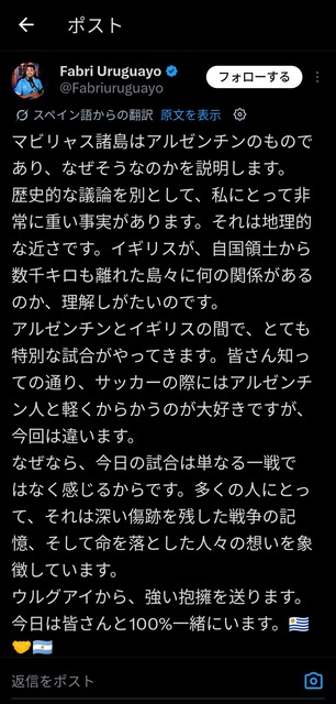 FIFA『アルゼンチンに有利な判定しかしません。アルゼンチンが勝った瞬間審判が大喜びします。』←なにこれ？ | FIFA『アルゼンチンに有利な判定しかしません。アルゼンチンが勝った瞬間審判が大喜びします。』←なにこれ？ | FIFA『アルゼンチンに有利な判定しかしません。アルゼンチンが勝った瞬間審判が大喜びします。』←なにこれ？ | FIFA『アルゼンチンに有利な判定しかしません。アルゼンチンが勝った瞬間審判が大喜びします。』←なにこれ？ | やっちまった速報(19005453347570_4)