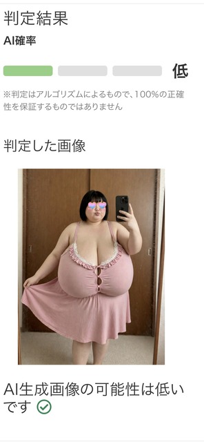 【画像】巨乳症のお●ぱい、あまりにも壮絶ｗｗｗｗ | 【画像】巨乳症のお●ぱい、あまりにも壮絶ｗｗｗｗ | 【画像】巨乳症のお●ぱい、あまりにも壮絶ｗｗｗｗ | 【画像】巨乳症のお●ぱい、あまりにも壮絶ｗｗｗｗ | 【画像】巨乳症のお●ぱい、あまりにも壮絶ｗｗｗｗ | 【画像】巨乳症のお●ぱい、あまりにも壮絶ｗｗｗｗ | やっちまった速報(19035453007183_6)
