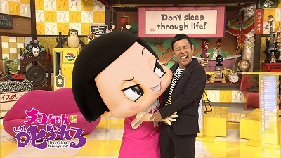 【悲報】任天堂「助けて！Switch2を出したのに利益が26.9%も減ってるの！」
 | やっちまった速報(最新記事6)