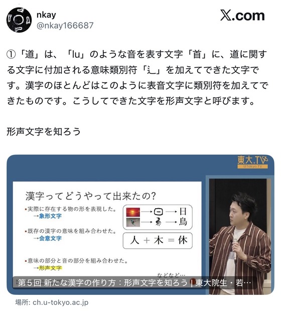 【悲報】NHK『チコちゃんに叱られる！』また誤情報を拡散して炎上ｗｗｗｗｗｗｗｗｗｗｗｗｗｗｗｗｗｗｗｗｗ | 【悲報】NHK『チコちゃんに叱られる！』また誤情報を拡散して炎上ｗｗｗｗｗｗｗｗｗｗｗｗｗｗｗｗｗｗｗｗｗ | 【悲報】NHK『チコちゃんに叱られる！』また誤情報を拡散して炎上ｗｗｗｗｗｗｗｗｗｗｗｗｗｗｗｗｗｗｗｗｗ | やっちまった速報(19085521683663_3)