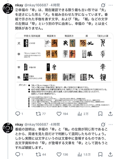 【悲報】NHK『チコちゃんに叱られる！』また誤情報を拡散して炎上ｗｗｗｗｗｗｗｗｗｗｗｗｗｗｗｗｗｗｗｗｗ | 【悲報】NHK『チコちゃんに叱られる！』また誤情報を拡散して炎上ｗｗｗｗｗｗｗｗｗｗｗｗｗｗｗｗｗｗｗｗｗ | 【悲報】NHK『チコちゃんに叱られる！』また誤情報を拡散して炎上ｗｗｗｗｗｗｗｗｗｗｗｗｗｗｗｗｗｗｗｗｗ | 【悲報】NHK『チコちゃんに叱られる！』また誤情報を拡散して炎上ｗｗｗｗｗｗｗｗｗｗｗｗｗｗｗｗｗｗｗｗｗ | やっちまった速報(19085521986258_4)