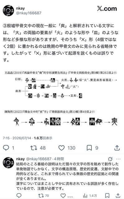 【悲報】NHK『チコちゃんに叱られる！』また誤情報を拡散して炎上ｗｗｗｗｗｗｗｗｗｗｗｗｗｗｗｗｗｗｗｗｗ | 【悲報】NHK『チコちゃんに叱られる！』また誤情報を拡散して炎上ｗｗｗｗｗｗｗｗｗｗｗｗｗｗｗｗｗｗｗｗｗ | 【悲報】NHK『チコちゃんに叱られる！』また誤情報を拡散して炎上ｗｗｗｗｗｗｗｗｗｗｗｗｗｗｗｗｗｗｗｗｗ | 【悲報】NHK『チコちゃんに叱られる！』また誤情報を拡散して炎上ｗｗｗｗｗｗｗｗｗｗｗｗｗｗｗｗｗｗｗｗｗ | 【悲報】NHK『チコちゃんに叱られる！』また誤情報を拡散して炎上ｗｗｗｗｗｗｗｗｗｗｗｗｗｗｗｗｗｗｗｗｗ | やっちまった速報(19085522301937_5)