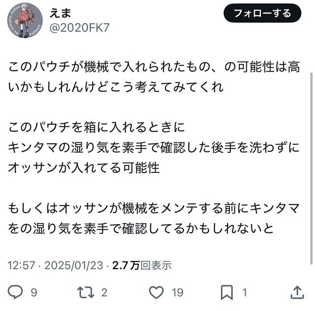 【悲報】祇園祭の焼きそば屋台、不衛生過ぎて炎上する | 【悲報】祇園祭の焼きそば屋台、不衛生過ぎて炎上する | 【悲報】祇園祭の焼きそば屋台、不衛生過ぎて炎上する | 【悲報】祇園祭の焼きそば屋台、不衛生過ぎて炎上する | 【悲報】祇園祭の焼きそば屋台、不衛生過ぎて炎上する | 【悲報】祇園祭の焼きそば屋台、不衛生過ぎて炎上する | 【悲報】祇園祭の焼きそば屋台、不衛生過ぎて炎上する | やっちまった速報(19105451472807_7)