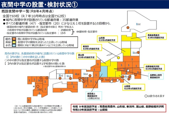 【画像】X民「大阪でガチでヤバい看板見つけてドン引きした」3万いいね | 【画像】X民「大阪でガチでヤバい看板見つけてドン引きした」3万いいね | 【画像】X民「大阪でガチでヤバい看板見つけてドン引きした」3万いいね | やっちまった速報(19115451444979_3)