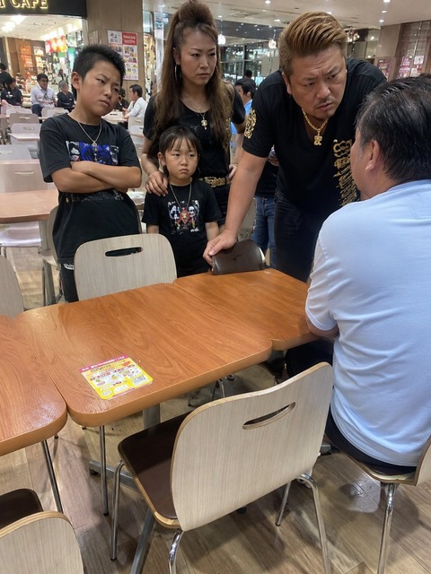 【悲報】女さん「フードコートで家族と食事してたら知らんキモオジが座ってきたw」 | 【悲報】女さん「フードコートで家族と食事してたら知らんキモオジが座ってきたw」 | 【悲報】女さん「フードコートで家族と食事してたら知らんキモオジが座ってきたw」 | やっちまった速報(19145451428976_3) 【悲報】女さん「フードコートで家族と食事してたら知らんキモオジが座ってきたw」 | 【悲報】女さん「フードコートで家族と食事してたら知らんキモオジが座ってきたw」 | 【悲報】女さん「フードコートで家族と食事してたら知らんキモオジが座ってきたw」 | やっちまった速報(19145451428976_3)