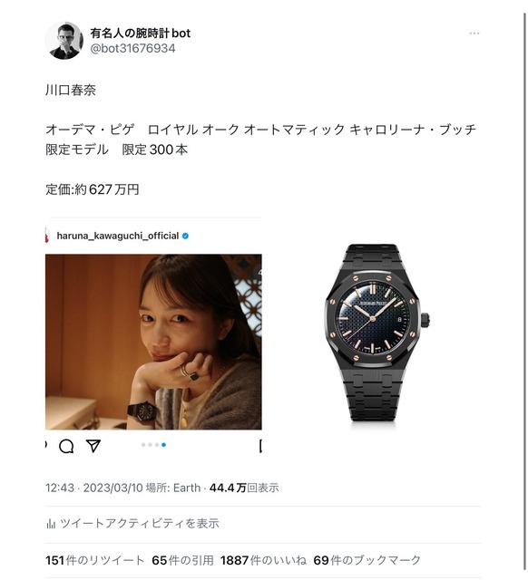 【速報】川口春奈　板倉滉と結婚　交際1年…W杯終えて決断 | 【速報】川口春奈　板倉滉と結婚　交際1年…W杯終えて決断 | 【速報】川口春奈　板倉滉と結婚　交際1年…W杯終えて決断 | 【速報】川口春奈　板倉滉と結婚　交際1年…W杯終えて決断 | 【速報】川口春奈　板倉滉と結婚　交際1年…W杯終えて決断 | 【速報】川口春奈　板倉滉と結婚　交際1年…W杯終えて決断 | 【速報】川口春奈　板倉滉と結婚　交際1年…W杯終えて決断 | 【速報】川口春奈　板倉滉と結婚　交際1年…W杯終えて決断 | 【速報】川口春奈　板倉滉と結婚　交際1年…W杯終えて決断 | 【速報】川口春奈　板倉滉と結婚　交際1年…W杯終えて決断 | やっちまった速報(19155535220874_10)