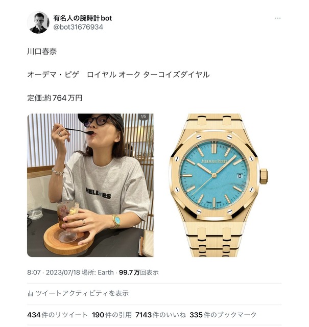 【速報】川口春奈　板倉滉と結婚　交際1年…W杯終えて決断 | 【速報】川口春奈　板倉滉と結婚　交際1年…W杯終えて決断 | 【速報】川口春奈　板倉滉と結婚　交際1年…W杯終えて決断 | 【速報】川口春奈　板倉滉と結婚　交際1年…W杯終えて決断 | 【速報】川口春奈　板倉滉と結婚　交際1年…W杯終えて決断 | 【速報】川口春奈　板倉滉と結婚　交際1年…W杯終えて決断 | 【速報】川口春奈　板倉滉と結婚　交際1年…W杯終えて決断 | 【速報】川口春奈　板倉滉と結婚　交際1年…W杯終えて決断 | 【速報】川口春奈　板倉滉と結婚　交際1年…W杯終えて決断 | やっちまった速報(19155534922102_9)