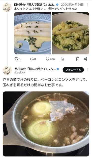 【画像】ひろゆき「回転寿司と高級寿司って味ほとんど一緒w」 | 【画像】ひろゆき「回転寿司と高級寿司って味ほとんど一緒w」 | 【画像】ひろゆき「回転寿司と高級寿司って味ほとんど一緒w」 | 【画像】ひろゆき「回転寿司と高級寿司って味ほとんど一緒w」 | 【画像】ひろゆき「回転寿司と高級寿司って味ほとんど一緒w」 | 【画像】ひろゆき「回転寿司と高級寿司って味ほとんど一緒w」 | 【画像】ひろゆき「回転寿司と高級寿司って味ほとんど一緒w」 | 【画像】ひろゆき「回転寿司と高級寿司って味ほとんど一緒w」 | 【画像】ひろゆき「回転寿司と高級寿司って味ほとんど一緒w」 | 【画像】ひろゆき「回転寿司と高級寿司って味ほとんど一緒w」 | やっちまった速報(19195456306814_10)