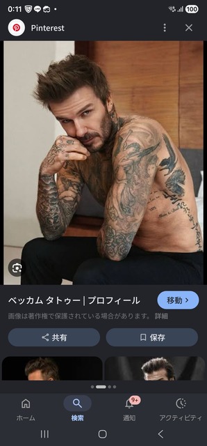 【画像】ベッカムの娘（15）がタヌキ顔美少女だと話題に | 【画像】ベッカムの娘（15）がタヌキ顔美少女だと話題に | 【画像】ベッカムの娘（15）がタヌキ顔美少女だと話題に | 【画像】ベッカムの娘（15）がタヌキ顔美少女だと話題に | 【画像】ベッカムの娘（15）がタヌキ顔美少女だと話題に | 【画像】ベッカムの娘（15）がタヌキ顔美少女だと話題に | 【画像】ベッカムの娘（15）がタヌキ顔美少女だと話題に | 【画像】ベッカムの娘（15）がタヌキ顔美少女だと話題に | 【画像】ベッカムの娘（15）がタヌキ顔美少女だと話題に | 【画像】ベッカムの娘（15）がタヌキ顔美少女だと話題に | 【画像】ベッカムの娘（15）がタヌキ顔美少女だと話題に | 【画像】ベッカムの娘（15）がタヌキ顔美少女だと話題に | 【画像】ベッカムの娘（15）がタヌキ顔美少女だと話題に | 【画像】ベッカムの娘（15）がタヌキ顔美少女だと話題に | 【画像】ベッカムの娘（15）がタヌキ顔美少女だと話題に | 【画像】ベッカムの娘（15）がタヌキ顔美少女だと話題に | 【画像】ベッカムの娘（15）がタヌキ顔美少女だと話題に | 【画像】ベッカムの娘（15）がタヌキ顔美少女だと話題に | 【画像】ベッカムの娘（15）がタヌキ顔美少女だと話題に | 【画像】ベッカムの娘（15）がタヌキ顔美少女だと話題に | やっちまった速報(19235458911995_20)