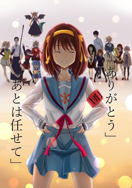 【画像】京都アニメーション、糞アニメばっか作っていつの間にかオワコンに | 【画像】京都アニメーション、糞アニメばっか作っていつの間にかオワコンに | 【画像】京都アニメーション、糞アニメばっか作っていつの間にかオワコンに | 【画像】京都アニメーション、糞アニメばっか作っていつの間にかオワコンに | 【画像】京都アニメーション、糞アニメばっか作っていつの間にかオワコンに | やっちまった速報(20025452053540_5)