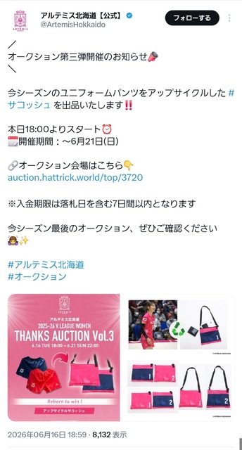 【画像】女子バレー「ケツにスポンサー名書いたらみんな見るかな？」 | 【画像】女子バレー「ケツにスポンサー名書いたらみんな見るかな？」 | 【画像】女子バレー「ケツにスポンサー名書いたらみんな見るかな？」 | 【画像】女子バレー「ケツにスポンサー名書いたらみんな見るかな？」 | 【画像】女子バレー「ケツにスポンサー名書いたらみんな見るかな？」 | 【画像】女子バレー「ケツにスポンサー名書いたらみんな見るかな？」 | 【画像】女子バレー「ケツにスポンサー名書いたらみんな見るかな？」 | 【画像】女子バレー「ケツにスポンサー名書いたらみんな見るかな？」 | 【画像】女子バレー「ケツにスポンサー名書いたらみんな見るかな？」 | 【画像】女子バレー「ケツにスポンサー名書いたらみんな見るかな？」 | 【画像】女子バレー「ケツにスポンサー名書いたらみんな見るかな？」 | 【画像】女子バレー「ケツにスポンサー名書いたらみんな見るかな？」 | やっちまった速報(20045456374708_12)