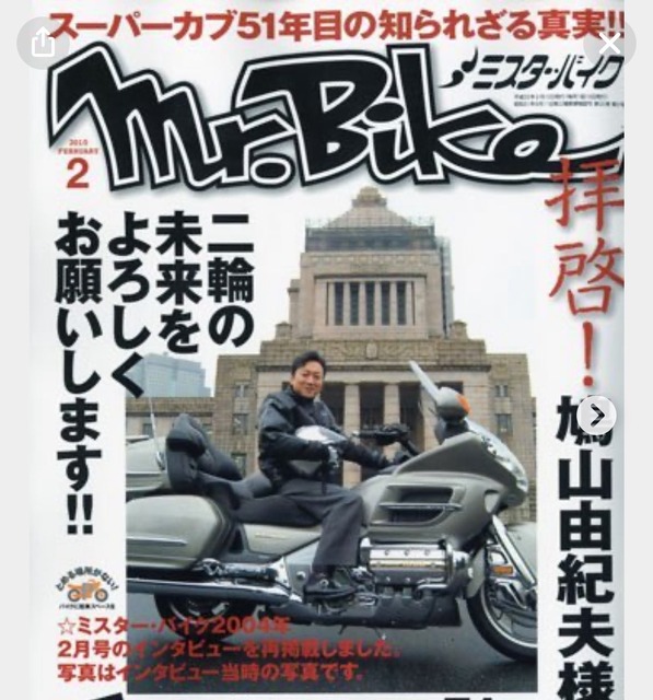 【悲報】バイカーさん、後方不注意の車にぶつかられてしまうWWWWWWWWWW | 【悲報】バイカーさん、後方不注意の車にぶつかられてしまうWWWWWWWWWW | 【悲報】バイカーさん、後方不注意の車にぶつかられてしまうWWWWWWWWWW | やっちまった速報(20075510162312_3)