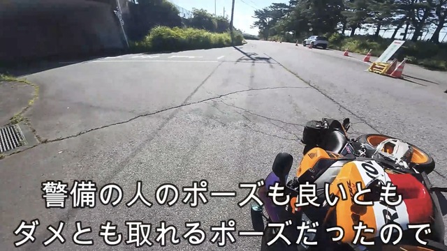 【悲報】バイカーさん、後方不注意の車にぶつかられてしまうWWWWWWWWWW | 【悲報】バイカーさん、後方不注意の車にぶつかられてしまうWWWWWWWWWW | 【悲報】バイカーさん、後方不注意の車にぶつかられてしまうWWWWWWWWWW | 【悲報】バイカーさん、後方不注意の車にぶつかられてしまうWWWWWWWWWW | やっちまった速報(20075510610288_4)