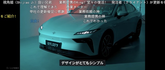 【悲報】トヨタ技術者「このままだと中国に負けるけど、どうする？」 … | 【悲報】トヨタ技術者「このままだと中国に負けるけど、どうする？」 … | 【悲報】トヨタ技術者「このままだと中国に負けるけど、どうする？」 … | 【悲報】トヨタ技術者「このままだと中国に負けるけど、どうする？」 … | 【悲報】トヨタ技術者「このままだと中国に負けるけど、どうする？」 … | 【悲報】トヨタ技術者「このままだと中国に負けるけど、どうする？」 … | 【悲報】トヨタ技術者「このままだと中国に負けるけど、どうする？」 … | 【悲報】トヨタ技術者「このままだと中国に負けるけど、どうする？」 … | 【悲報】トヨタ技術者「このままだと中国に負けるけど、どうする？」 … | 【悲報】トヨタ技術者「このままだと中国に負けるけど、どうする？」 … | 【悲報】トヨタ技術者「このままだと中国に負けるけど、どうする？」 … | 【悲報】トヨタ技術者「このままだと中国に負けるけど、どうする？」 … | 【悲報】トヨタ技術者「このままだと中国に負けるけど、どうする？」 … | 【悲報】トヨタ技術者「このままだと中国に負けるけど、どうする？」 … | 【悲報】トヨタ技術者「このままだと中国に負けるけど、どうする？」 … | 【悲報】トヨタ技術者「このままだと中国に負けるけど、どうする？」 … | 【悲報】トヨタ技術者「このままだと中国に負けるけど、どうする？」 … | 【悲報】トヨタ技術者「このままだと中国に負けるけど、どうする？」 … | 【悲報】トヨタ技術者「このままだと中国に負けるけど、どうする？」 … | 【悲報】トヨタ技術者「このままだと中国に負けるけど、どうする？」 … | 【悲報】トヨタ技術者「このままだと中国に負けるけど、どうする？」 … | やっちまった速報(20105528864820_21)