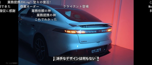 【悲報】トヨタ技術者「このままだと中国に負けるけど、どうする？」 … | 【悲報】トヨタ技術者「このままだと中国に負けるけど、どうする？」 … | 【悲報】トヨタ技術者「このままだと中国に負けるけど、どうする？」 … | 【悲報】トヨタ技術者「このままだと中国に負けるけど、どうする？」 … | 【悲報】トヨタ技術者「このままだと中国に負けるけど、どうする？」 … | 【悲報】トヨタ技術者「このままだと中国に負けるけど、どうする？」 … | 【悲報】トヨタ技術者「このままだと中国に負けるけど、どうする？」 … | 【悲報】トヨタ技術者「このままだと中国に負けるけど、どうする？」 … | 【悲報】トヨタ技術者「このままだと中国に負けるけど、どうする？」 … | 【悲報】トヨタ技術者「このままだと中国に負けるけど、どうする？」 … | 【悲報】トヨタ技術者「このままだと中国に負けるけど、どうする？」 … | 【悲報】トヨタ技術者「このままだと中国に負けるけど、どうする？」 … | 【悲報】トヨタ技術者「このままだと中国に負けるけど、どうする？」 … | 【悲報】トヨタ技術者「このままだと中国に負けるけど、どうする？」 … | 【悲報】トヨタ技術者「このままだと中国に負けるけど、どうする？」 … | 【悲報】トヨタ技術者「このままだと中国に負けるけど、どうする？」 … | 【悲報】トヨタ技術者「このままだと中国に負けるけど、どうする？」 … | 【悲報】トヨタ技術者「このままだと中国に負けるけど、どうする？」 … | 【悲報】トヨタ技術者「このままだと中国に負けるけど、どうする？」 … | 【悲報】トヨタ技術者「このままだと中国に負けるけど、どうする？」 … | 【悲報】トヨタ技術者「このままだと中国に負けるけど、どうする？」 … | 【悲報】トヨタ技術者「このままだと中国に負けるけど、どうする？」 … | やっちまった速報(20105529300257_22)
