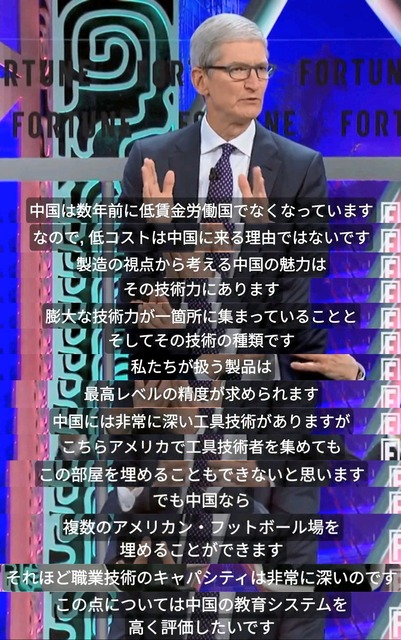 【悲報】トヨタ技術者「このままだと中国に負けるけど、どうする？」 … | 【悲報】トヨタ技術者「このままだと中国に負けるけど、どうする？」 … | 【悲報】トヨタ技術者「このままだと中国に負けるけど、どうする？」 … | 【悲報】トヨタ技術者「このままだと中国に負けるけど、どうする？」 … | 【悲報】トヨタ技術者「このままだと中国に負けるけど、どうする？」 … | やっちまった速報(20105521282888_5)