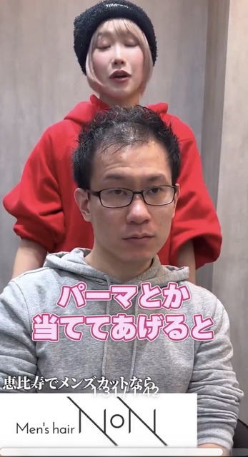 【画像】薄毛男性「センターパートにできますか？」美容師「はい、できますよ」 | 【画像】薄毛男性「センターパートにできますか？」美容師「はい、できますよ」 | 【画像】薄毛男性「センターパートにできますか？」美容師「はい、できますよ」 | 【画像】薄毛男性「センターパートにできますか？」美容師「はい、できますよ」 | 【画像】薄毛男性「センターパートにできますか？」美容師「はい、できますよ」 | 【画像】薄毛男性「センターパートにできますか？」美容師「はい、できますよ」 | 【画像】薄毛男性「センターパートにできますか？」美容師「はい、できますよ」 | 【画像】薄毛男性「センターパートにできますか？」美容師「はい、できますよ」 | 【画像】薄毛男性「センターパートにできますか？」美容師「はい、できますよ」 | 【画像】薄毛男性「センターパートにできますか？」美容師「はい、できますよ」 | 【画像】薄毛男性「センターパートにできますか？」美容師「はい、できますよ」 | 【画像】薄毛男性「センターパートにできますか？」美容師「はい、できますよ」 | やっちまった速報(20125457566853_12)