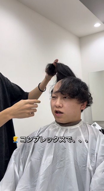 【画像】薄毛男性「センターパートにできますか？」美容師「はい、できますよ」 | 【画像】薄毛男性「センターパートにできますか？」美容師「はい、できますよ」 | 【画像】薄毛男性「センターパートにできますか？」美容師「はい、できますよ」 | 【画像】薄毛男性「センターパートにできますか？」美容師「はい、できますよ」 | 【画像】薄毛男性「センターパートにできますか？」美容師「はい、できますよ」 | 【画像】薄毛男性「センターパートにできますか？」美容師「はい、できますよ」 | 【画像】薄毛男性「センターパートにできますか？」美容師「はい、できますよ」 | 【画像】薄毛男性「センターパートにできますか？」美容師「はい、できますよ」 | 【画像】薄毛男性「センターパートにできますか？」美容師「はい、できますよ」 | 【画像】薄毛男性「センターパートにできますか？」美容師「はい、できますよ」 | 【画像】薄毛男性「センターパートにできますか？」美容師「はい、できますよ」 | 【画像】薄毛男性「センターパートにできますか？」美容師「はい、できますよ」 | 【画像】薄毛男性「センターパートにできますか？」美容師「はい、できますよ」 | 【画像】薄毛男性「センターパートにできますか？」美容師「はい、できますよ」 | 【画像】薄毛男性「センターパートにできますか？」美容師「はい、できますよ」 | 【画像】薄毛男性「センターパートにできますか？」美容師「はい、できますよ」 | 【画像】薄毛男性「センターパートにできますか？」美容師「はい、できますよ」 | やっちまった速報(20125459989060_17)