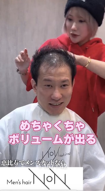 【画像】薄毛男性「センターパートにできますか？」美容師「はい、できますよ」 | 【画像】薄毛男性「センターパートにできますか？」美容師「はい、できますよ」 | 【画像】薄毛男性「センターパートにできますか？」美容師「はい、できますよ」 | 【画像】薄毛男性「センターパートにできますか？」美容師「はい、できますよ」 | 【画像】薄毛男性「センターパートにできますか？」美容師「はい、できますよ」 | 【画像】薄毛男性「センターパートにできますか？」美容師「はい、できますよ」 | 【画像】薄毛男性「センターパートにできますか？」美容師「はい、できますよ」 | 【画像】薄毛男性「センターパートにできますか？」美容師「はい、できますよ」 | やっちまった速報(20125455744202_8)